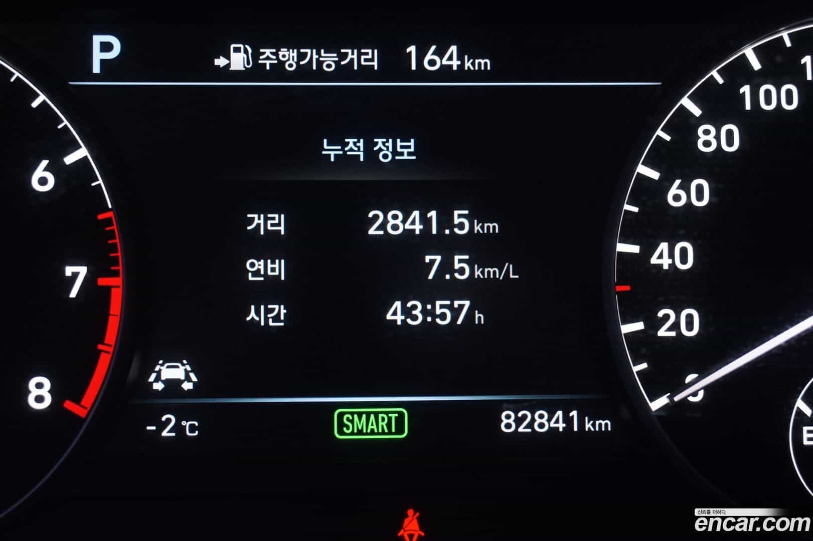 EQ900 Genesis 2018.4-OUTER-005