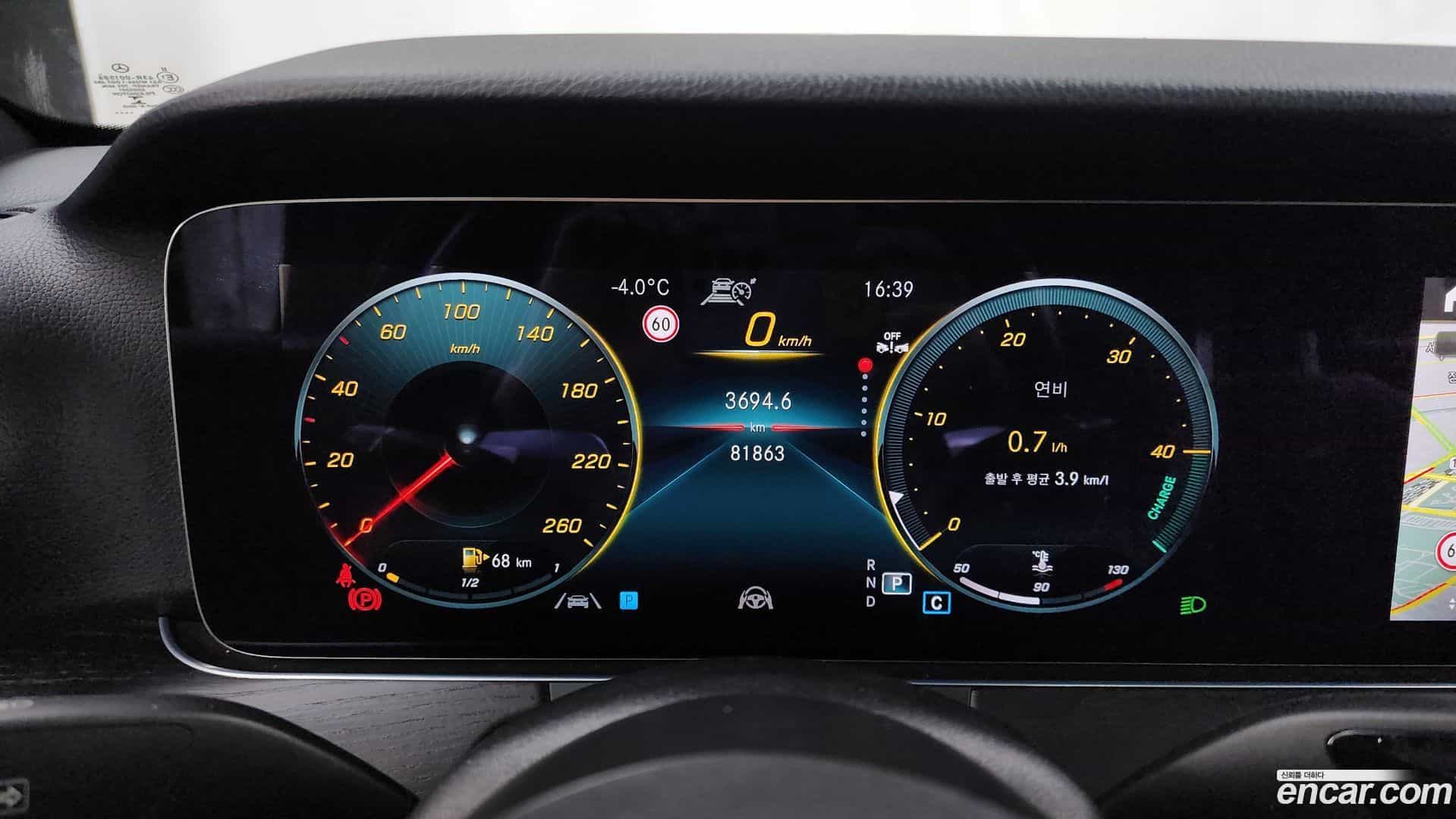 E-Class Mercedes-Benz 2021.11-INNER-008