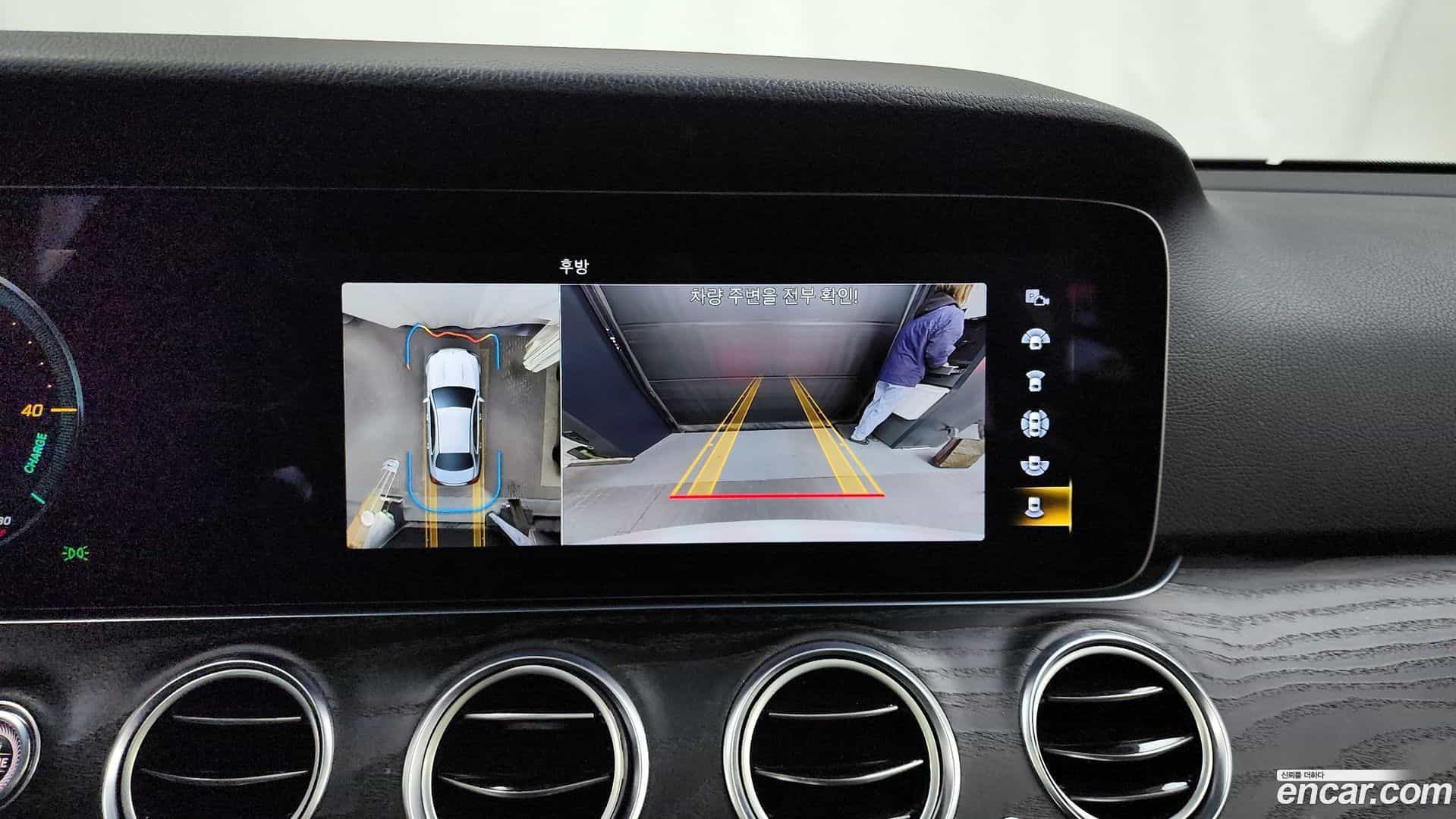 E-Class Mercedes-Benz 2021.11-OPTION-019