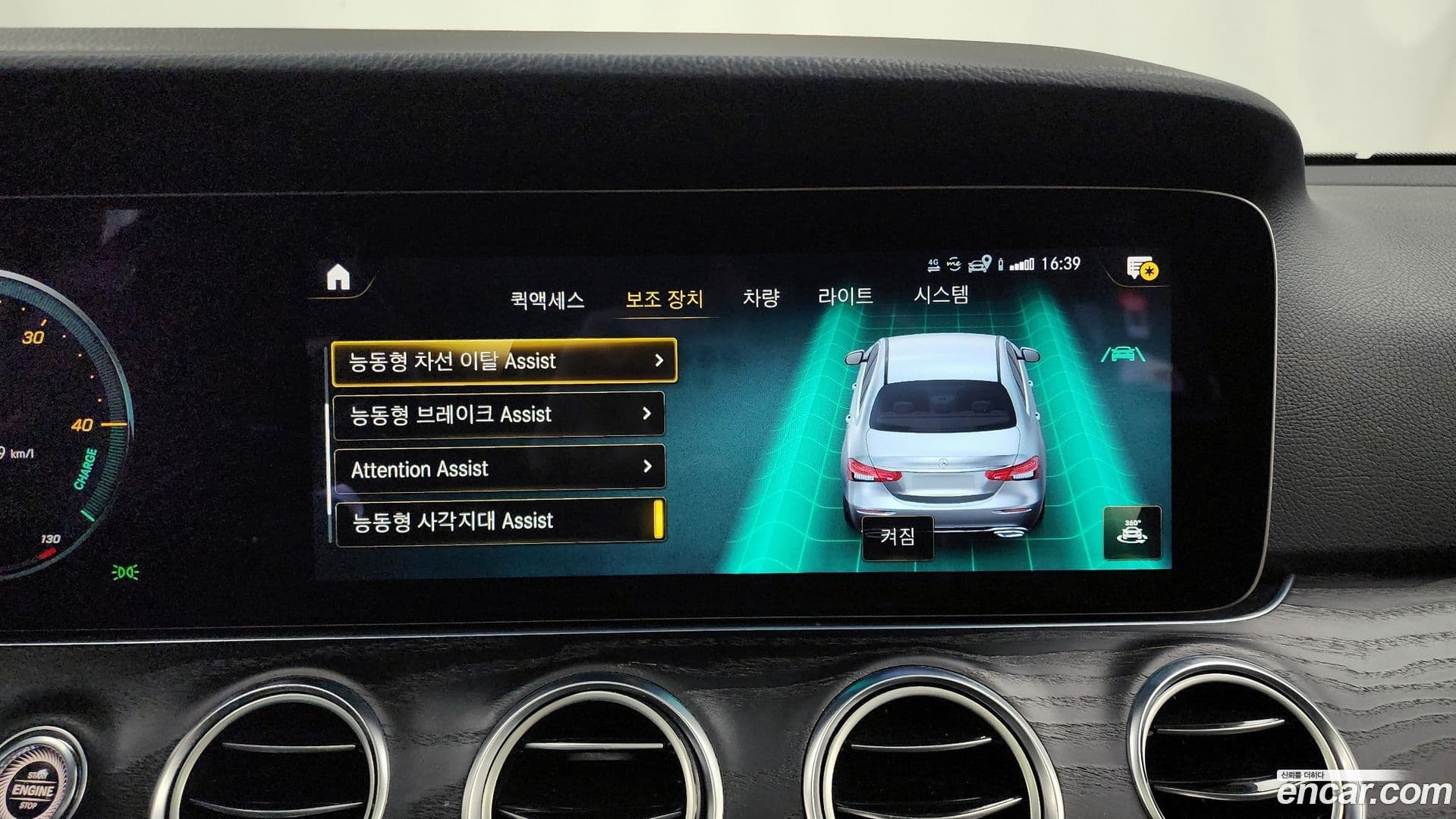 Main__Slider__Photo:E-Class Mercedes-Benz 2021.11-15