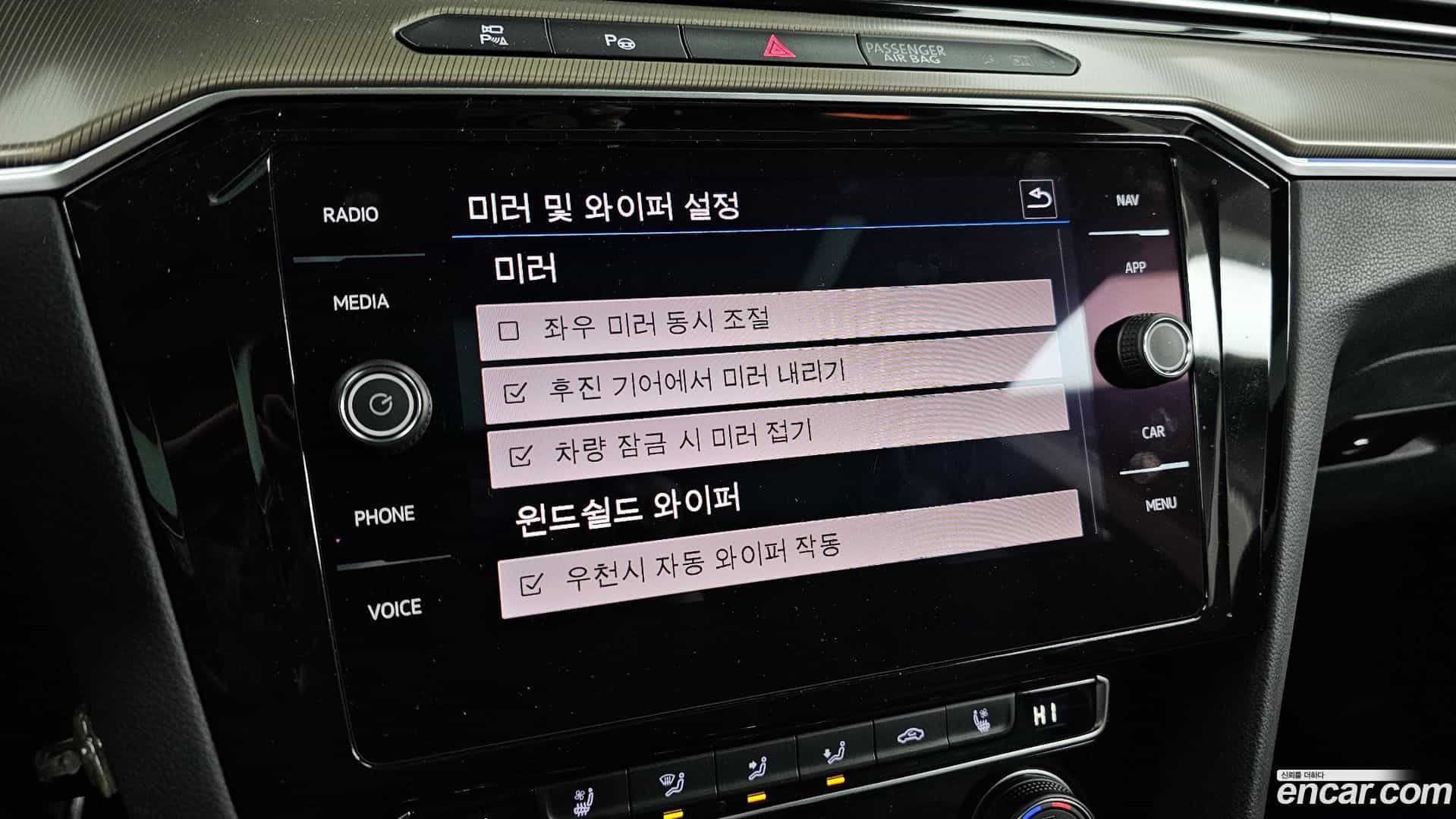 Arteon Volkswagen 2020.11-OPTION-020