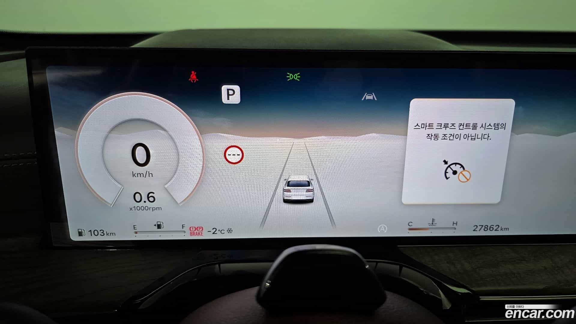 GV80 Genesis 2024.0-INNER-008