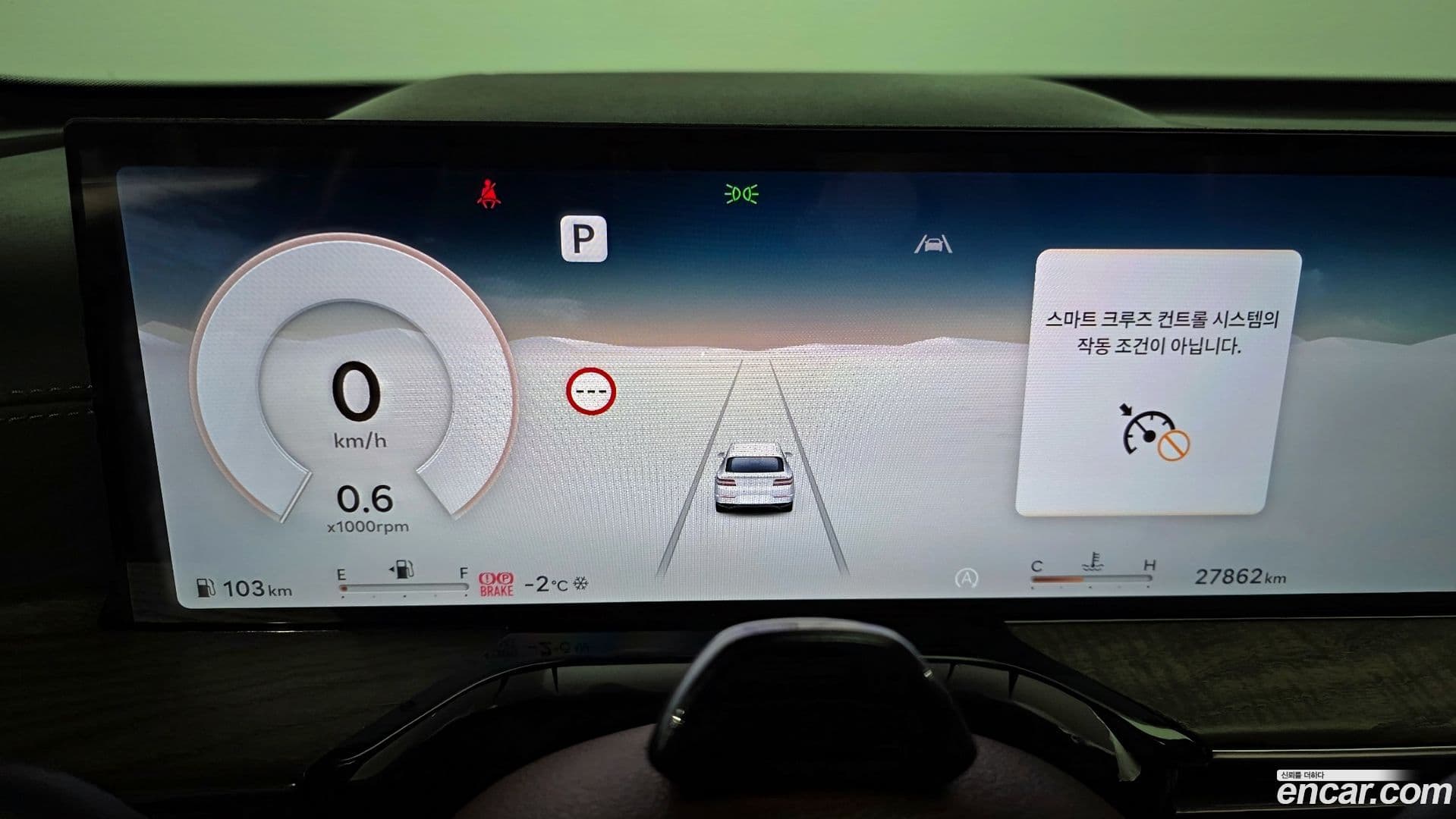 Main__Slider__Photo:GV80 Genesis 2024.0-7