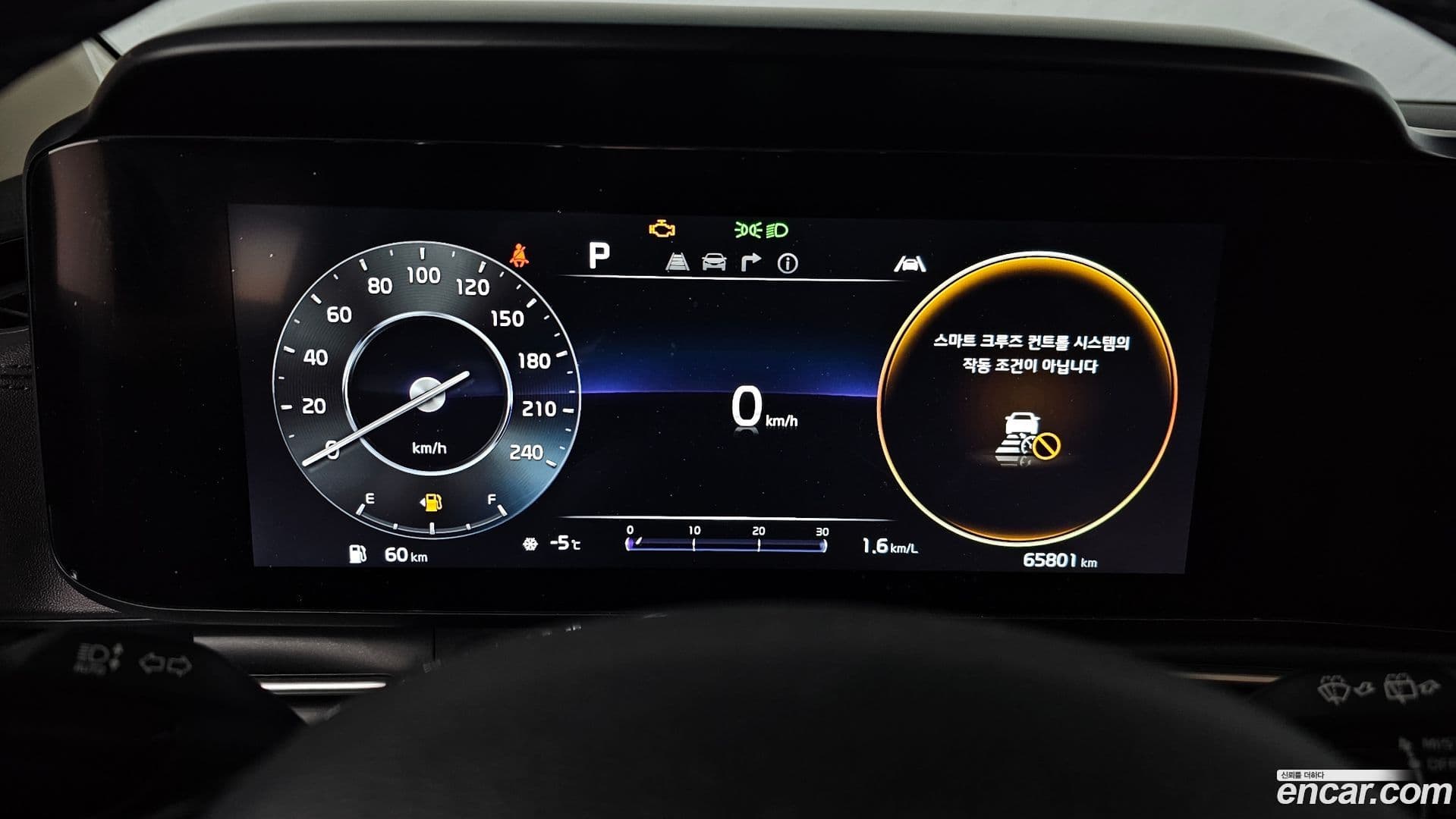 Main__Slider__Photo:Canival Kia 2022.7-7