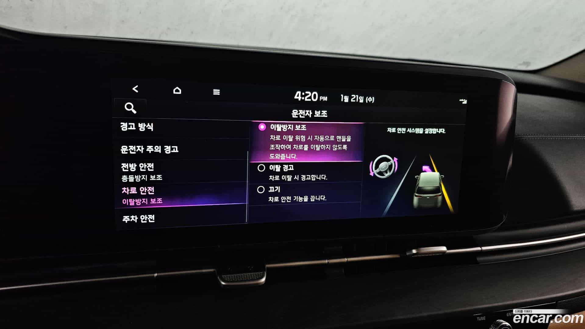 Canival Kia 2022.7-OPTION-020