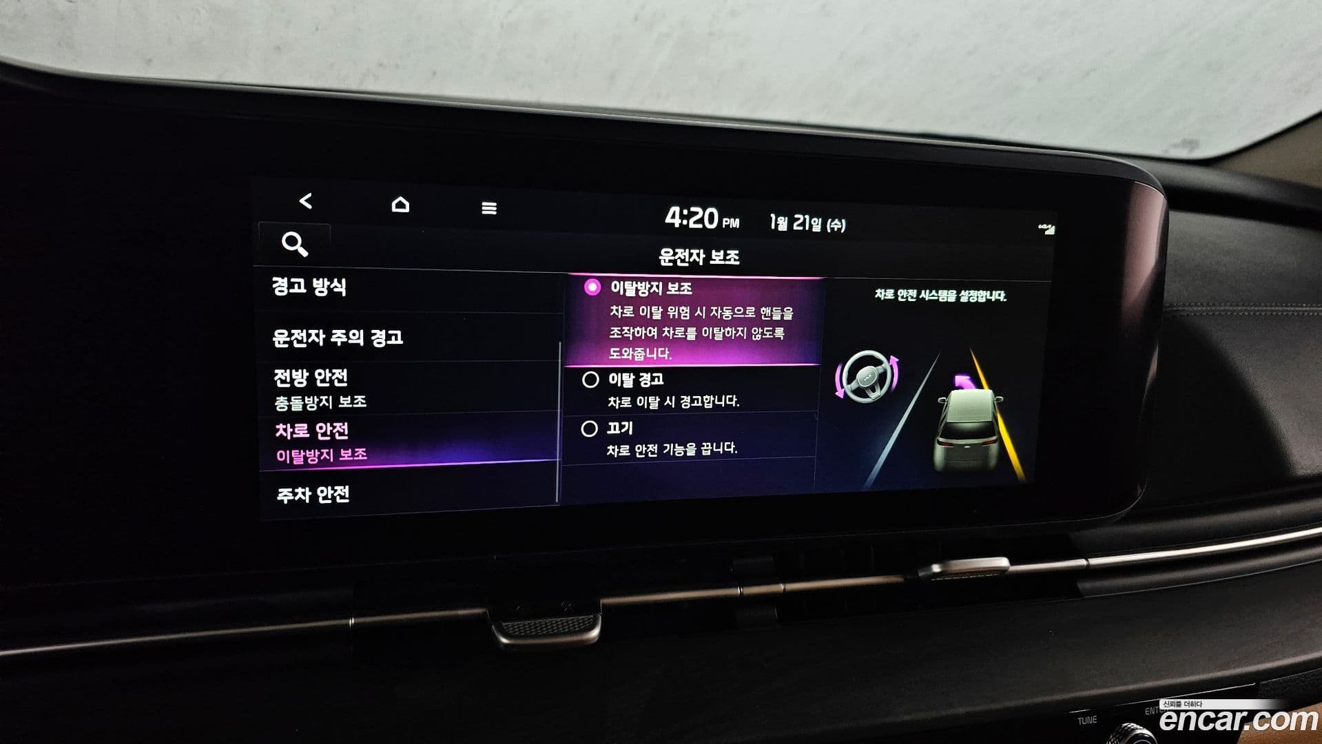 Main__Slider__Photo:Canival Kia 2022.7-15