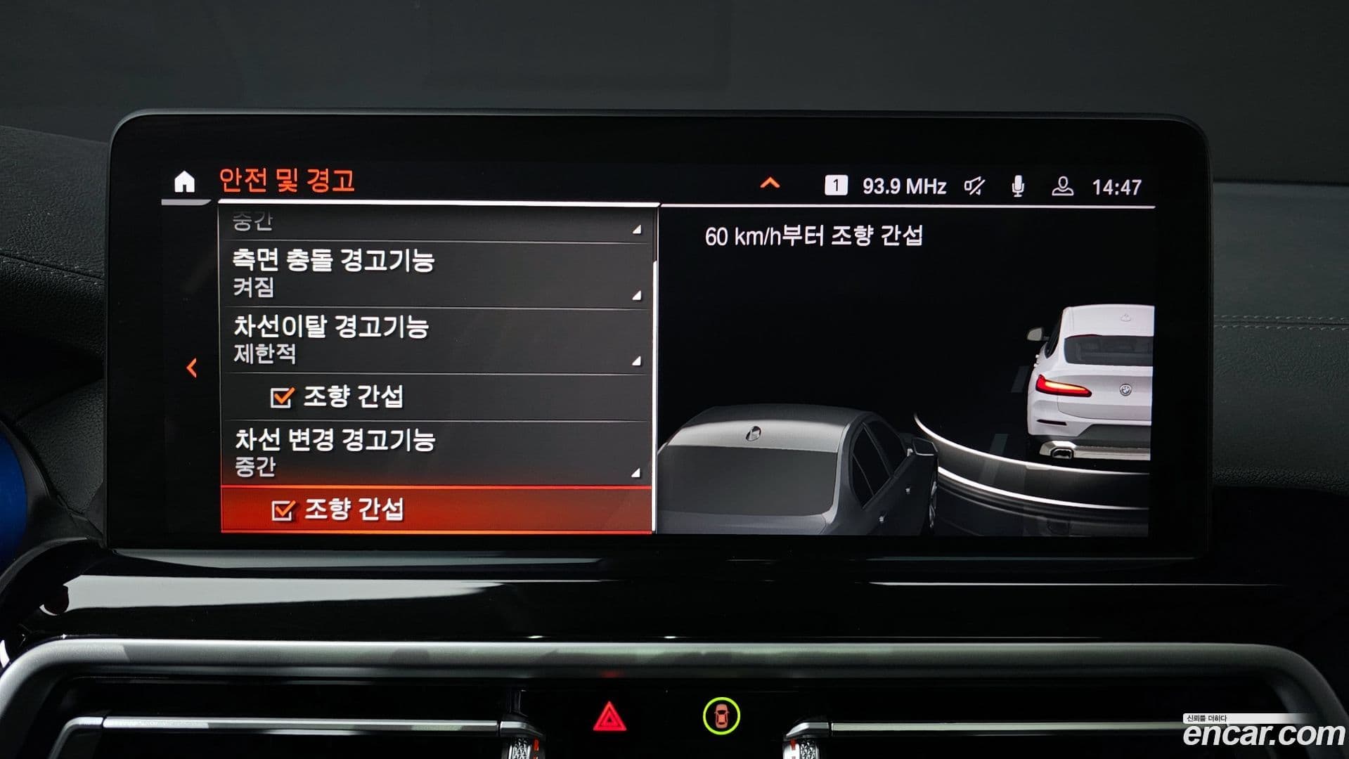 Main__Slider__Photo:X4 BMW 2022.0-15