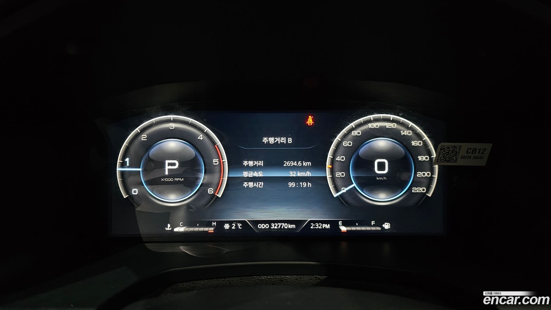 Main__Slider__Photo:Rexton KG_Mobility_Ssangyong 2023.9-7