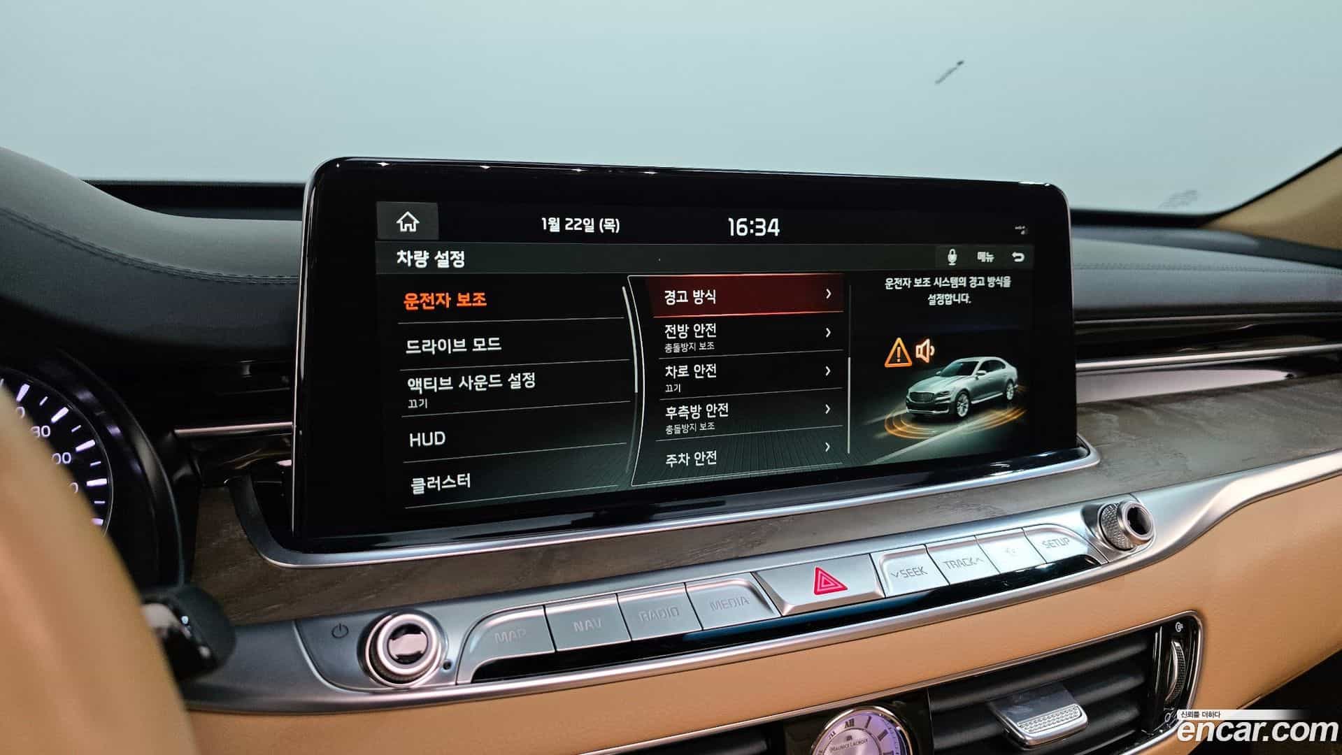 K9 Kia 2020.7-OPTION-020