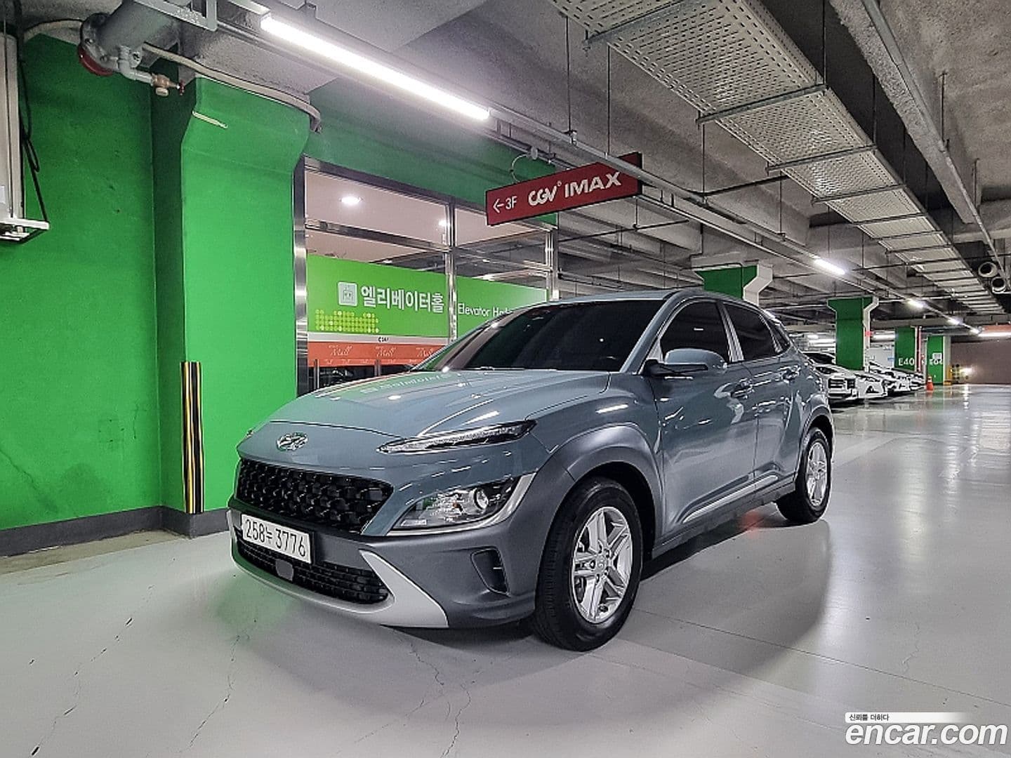 Main__Slider__Photo:Kona Hyundai 2020.10-0