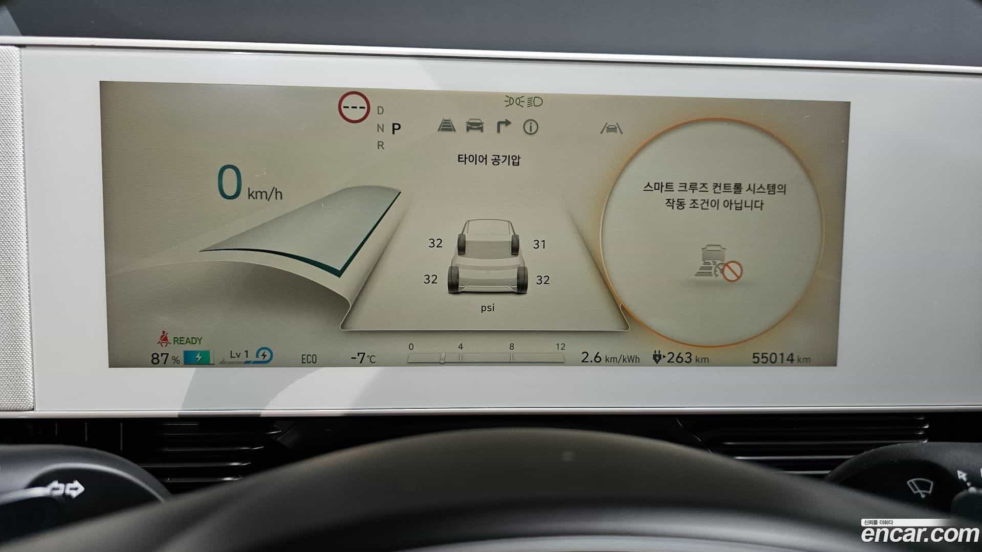 Ioniq5 Hyundai 2021.9-INNER-008