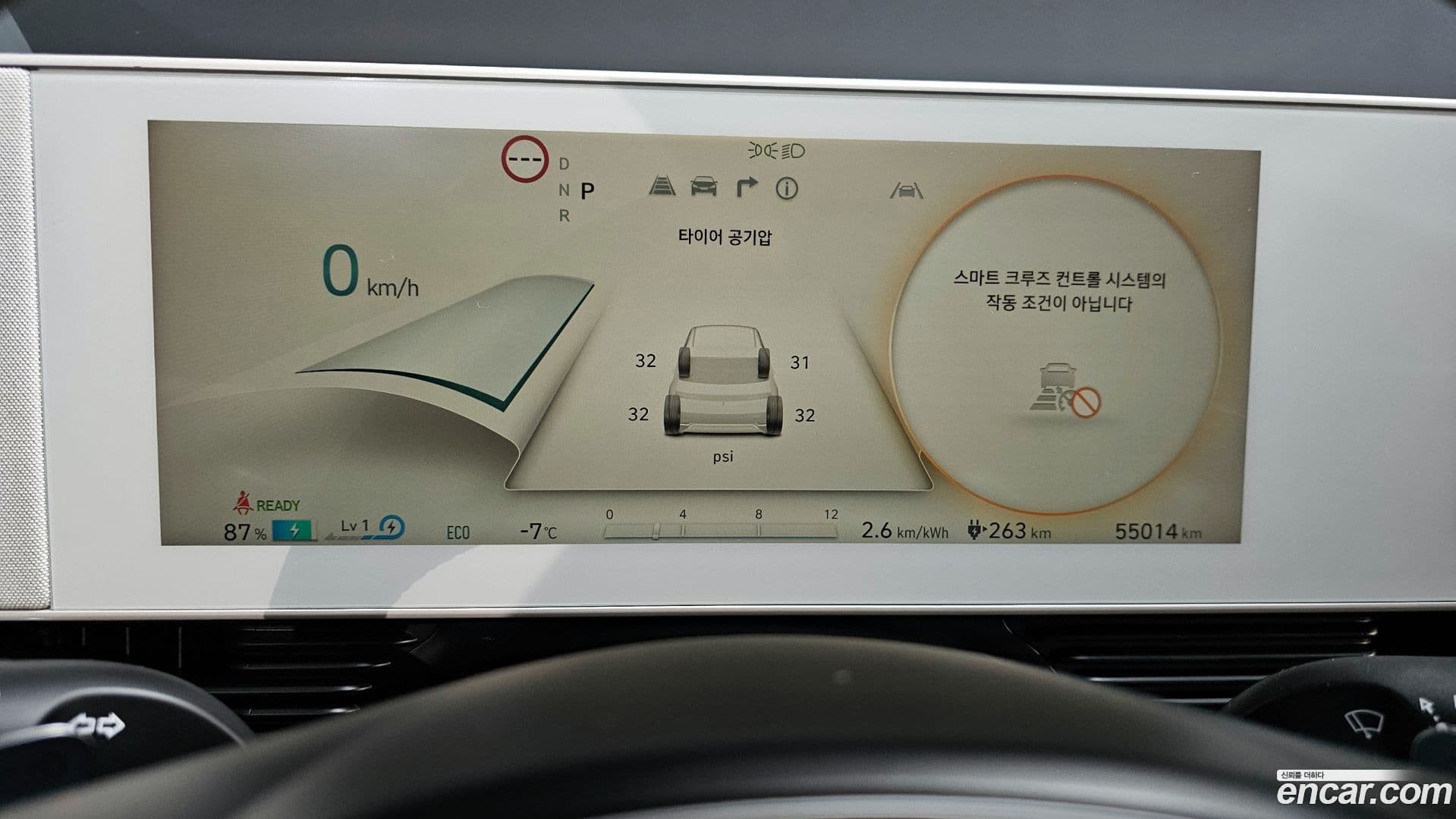 Main__Slider__Photo:Ioniq5 Hyundai 2021.9-7