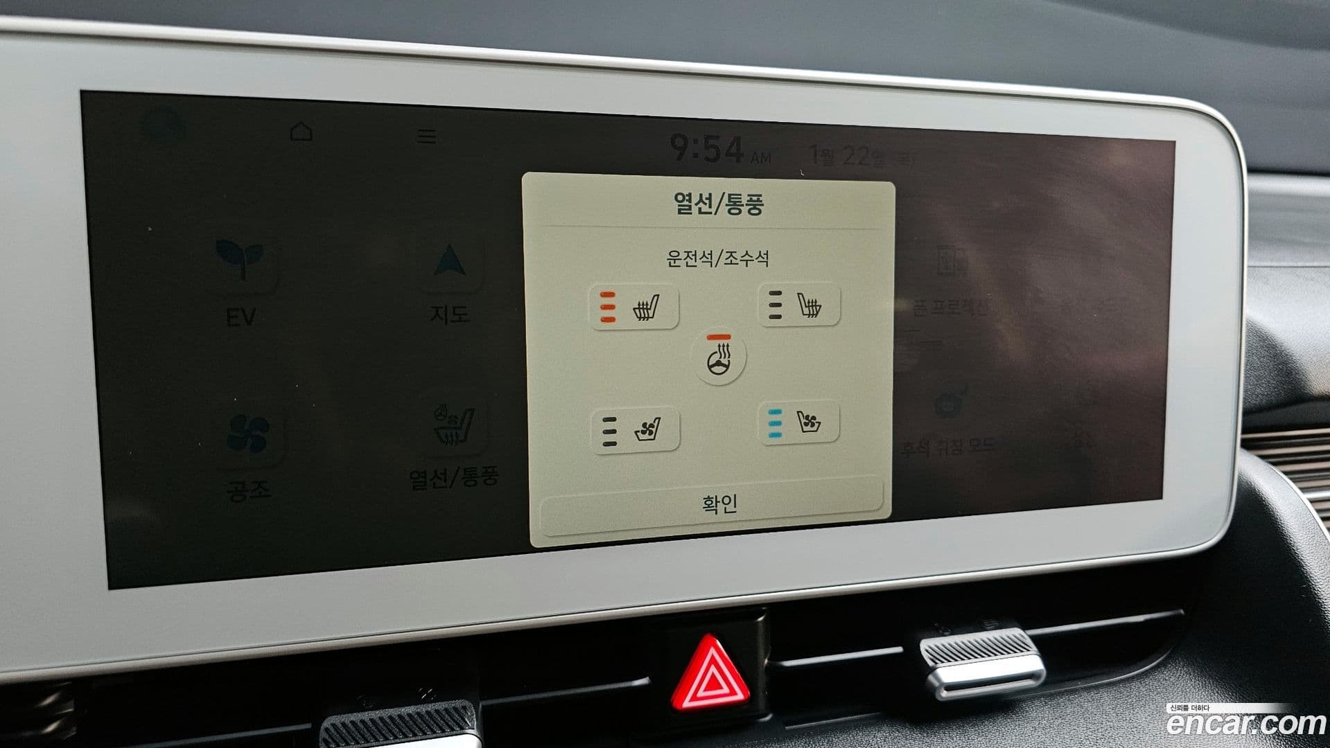 Main__Slider__Photo:Ioniq5 Hyundai 2021.9-18