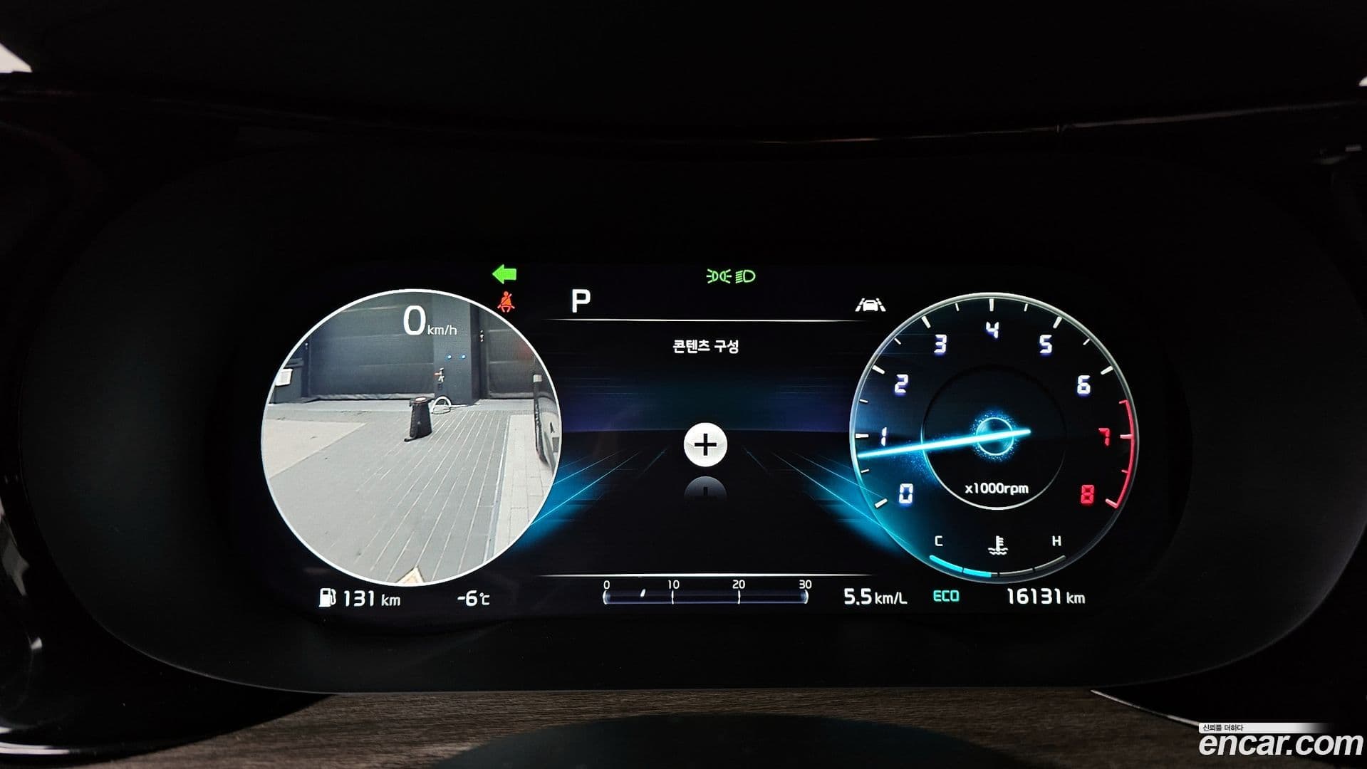 Main__Slider__Photo:K5 Kia 2021.9-7