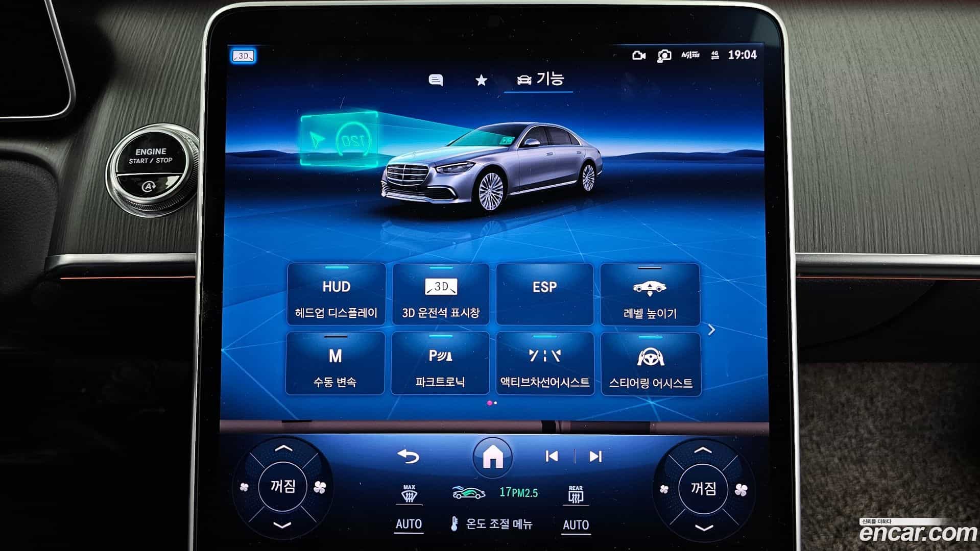 S-Class Mercedes-Benz 2021.9-OPTION-020