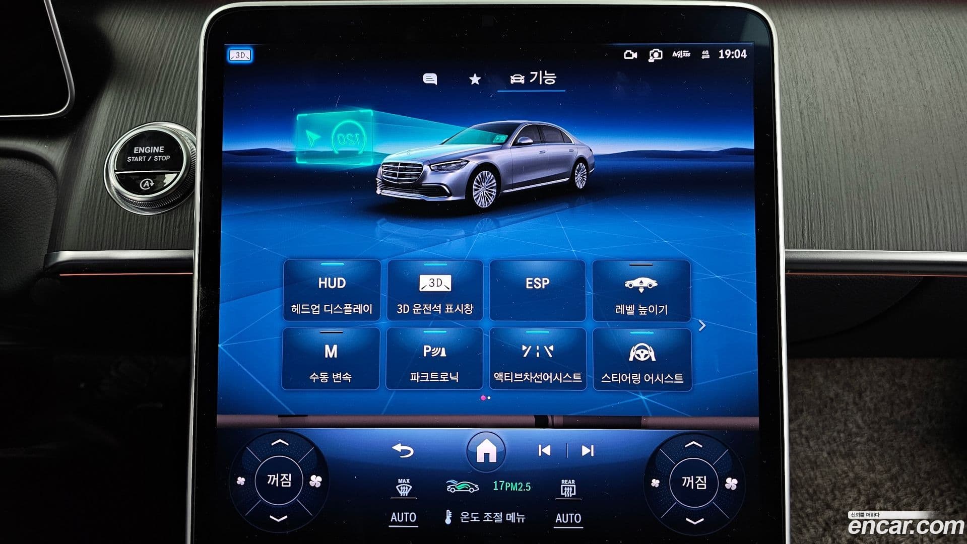 Main__Slider__Photo:S-Class Mercedes-Benz 2021.9-15