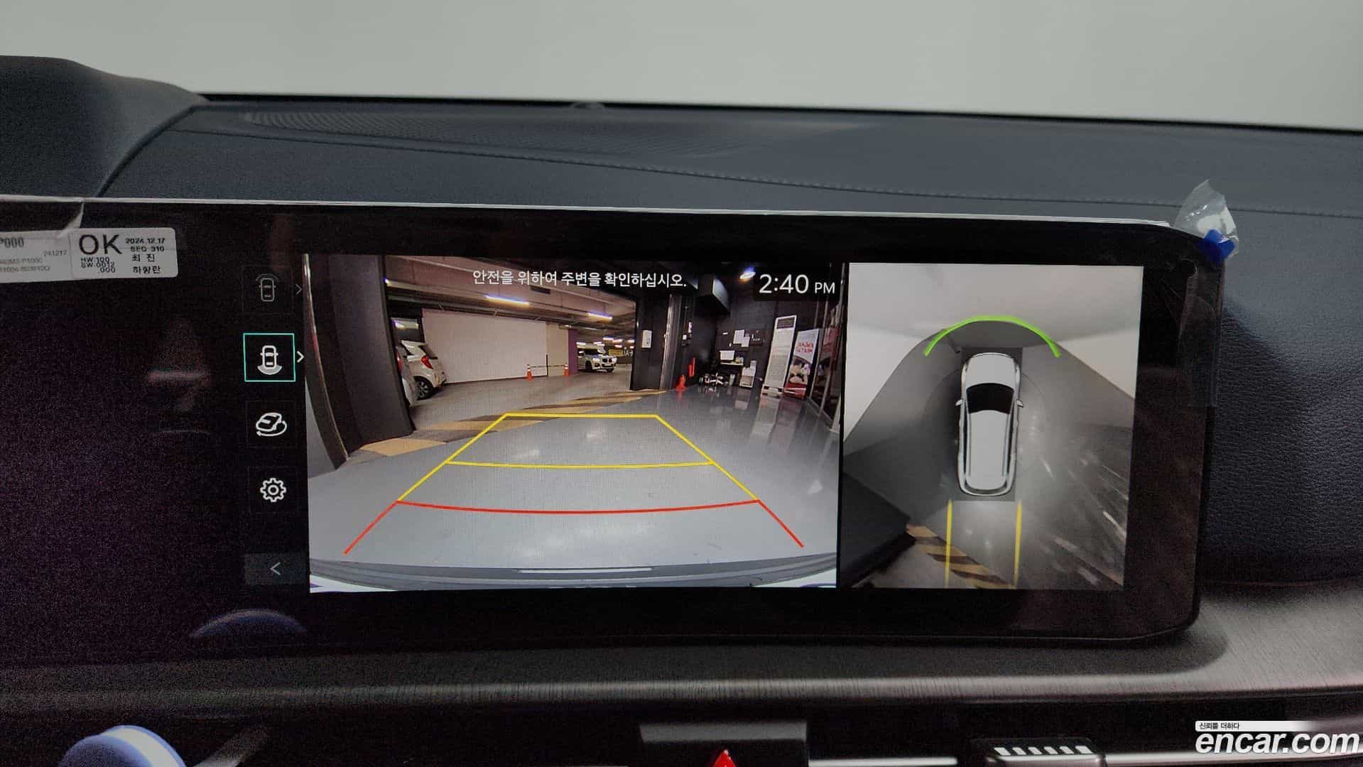 Sportage Kia 2025.0-OPTION-019