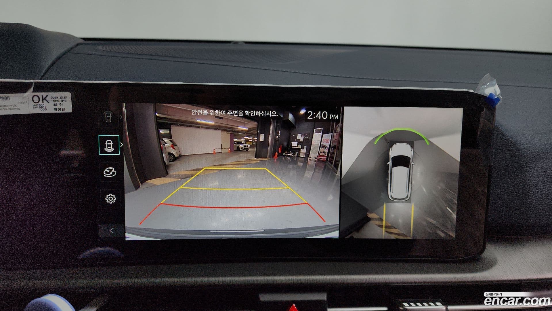 Main__Slider__Photo:Sportage Kia 2025.0-14