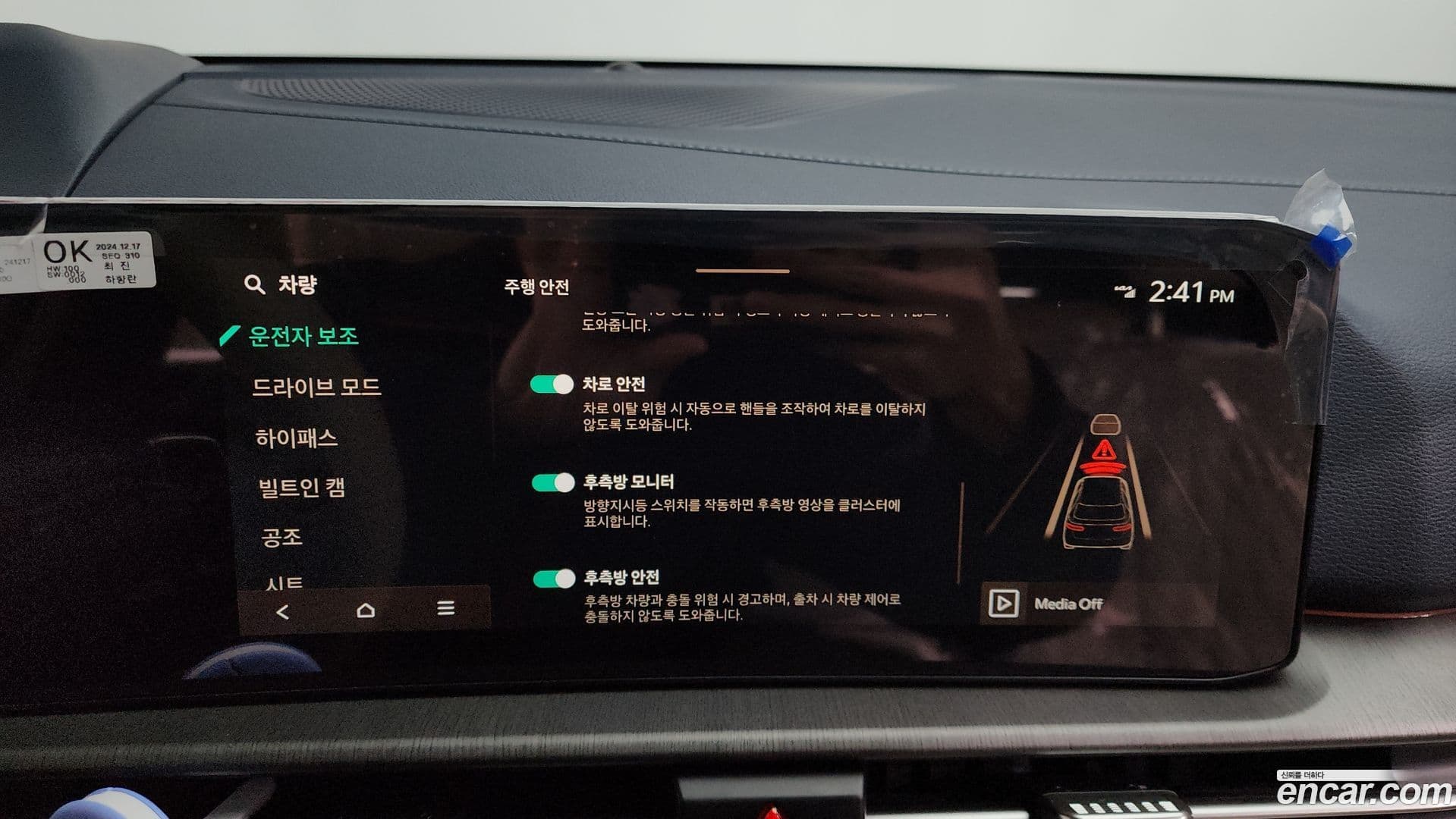 Main__Slider__Photo:Sportage Kia 2025.0-15