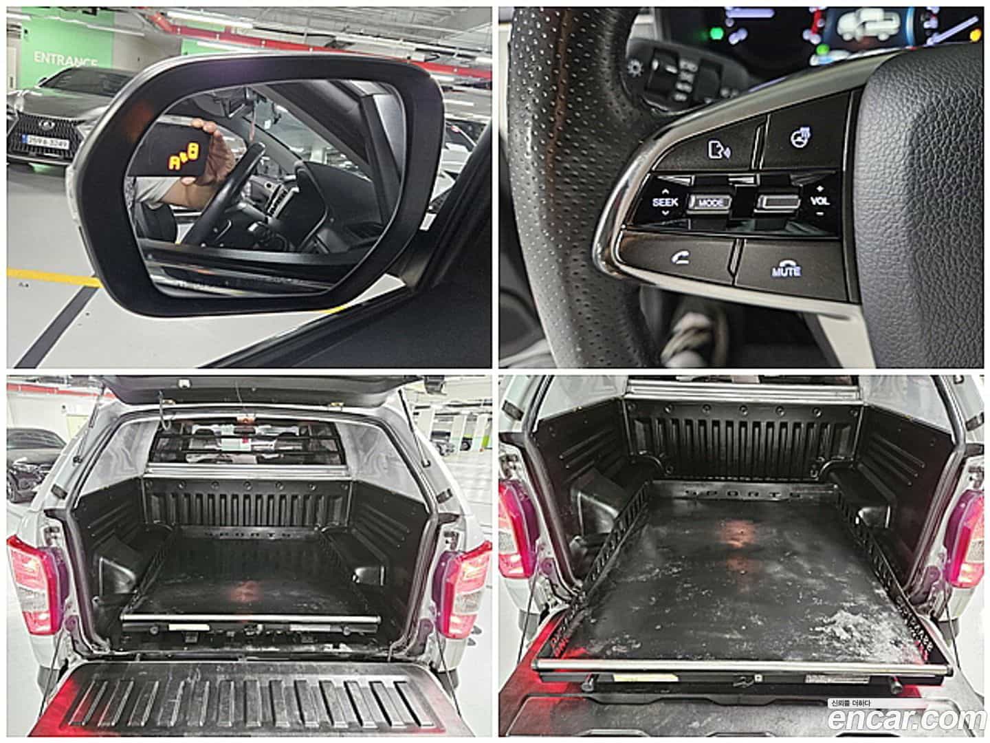 Rexton KG_Mobility_Ssangyong 2019.6-OPTION-021