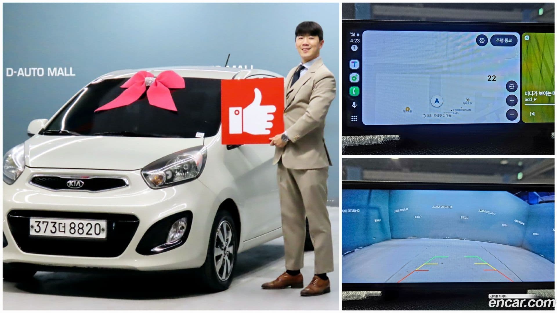 Main__Slider__Photo:morning Kia 2014.8-0