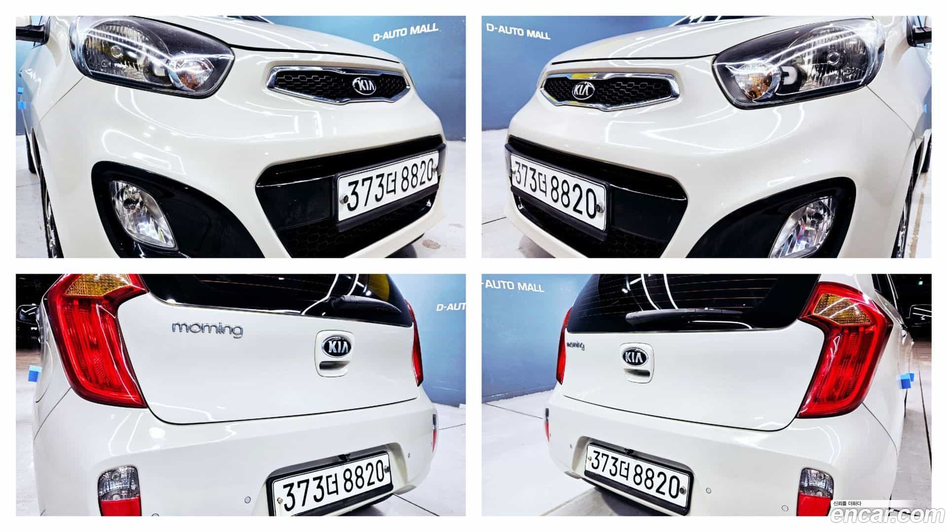 morning Kia 2014.8-INNER-006