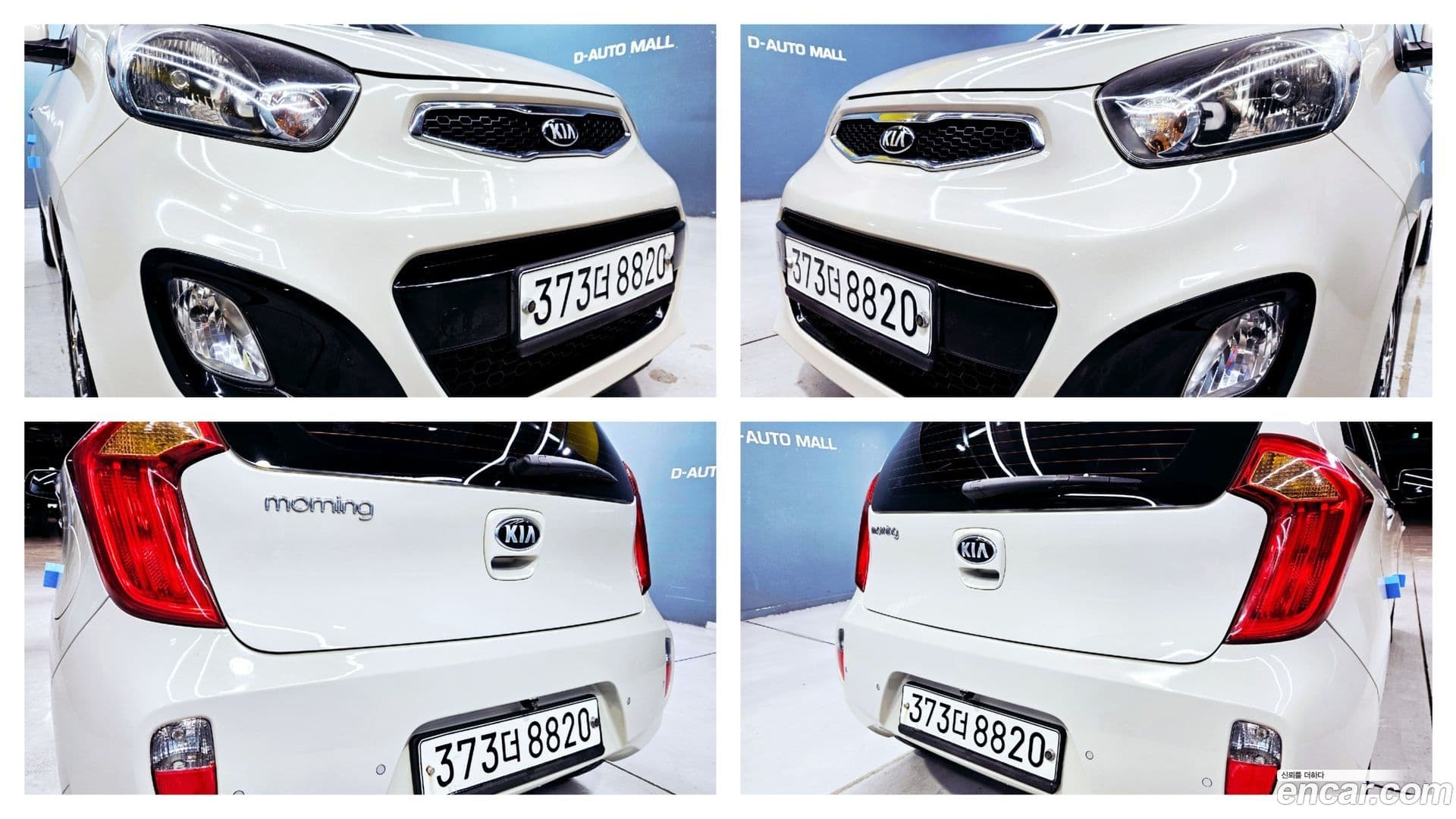 Main__Slider__Photo:morning Kia 2014.8-5