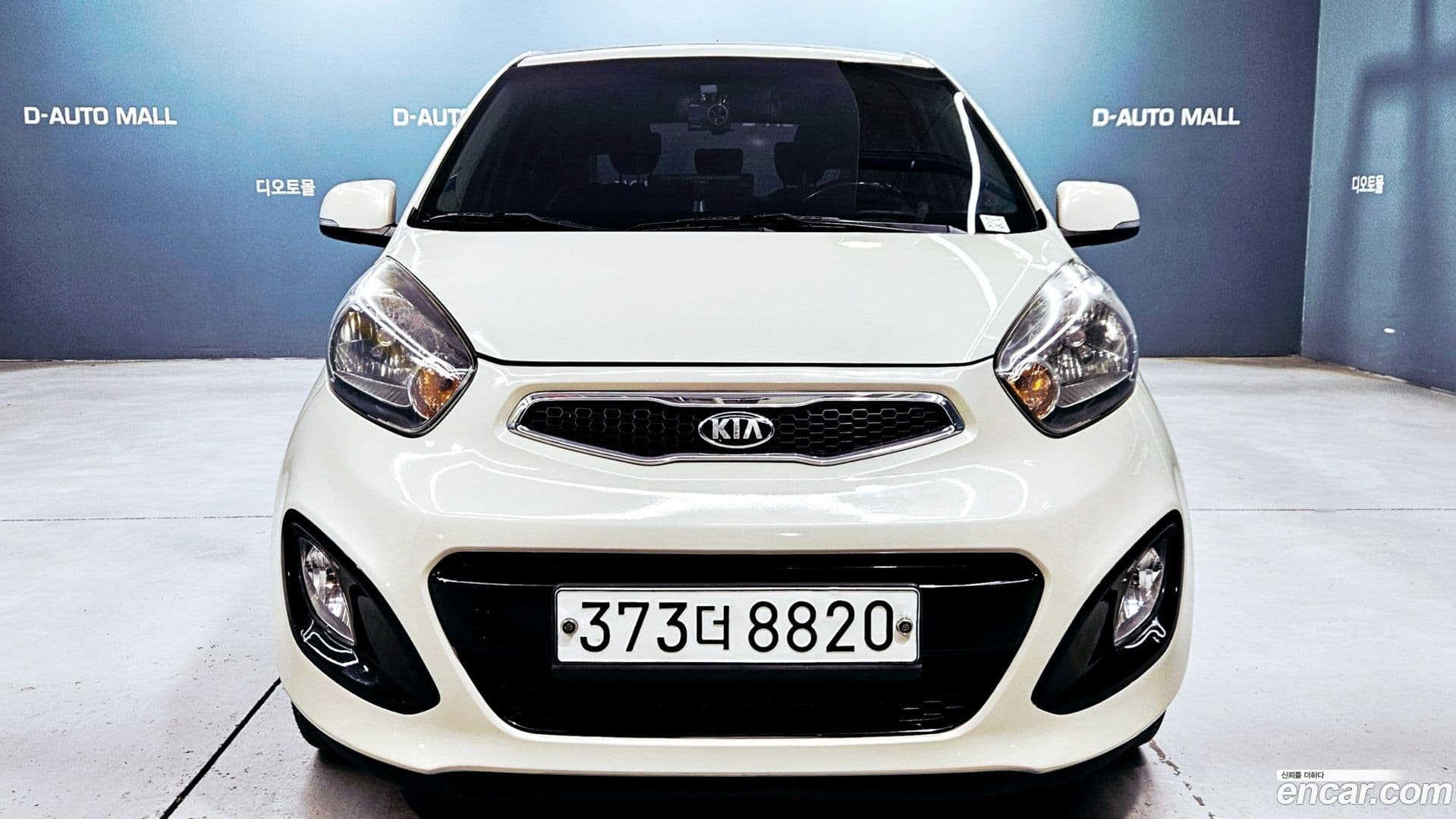 Main__Slider__Photo:morning Kia 2014.8-8