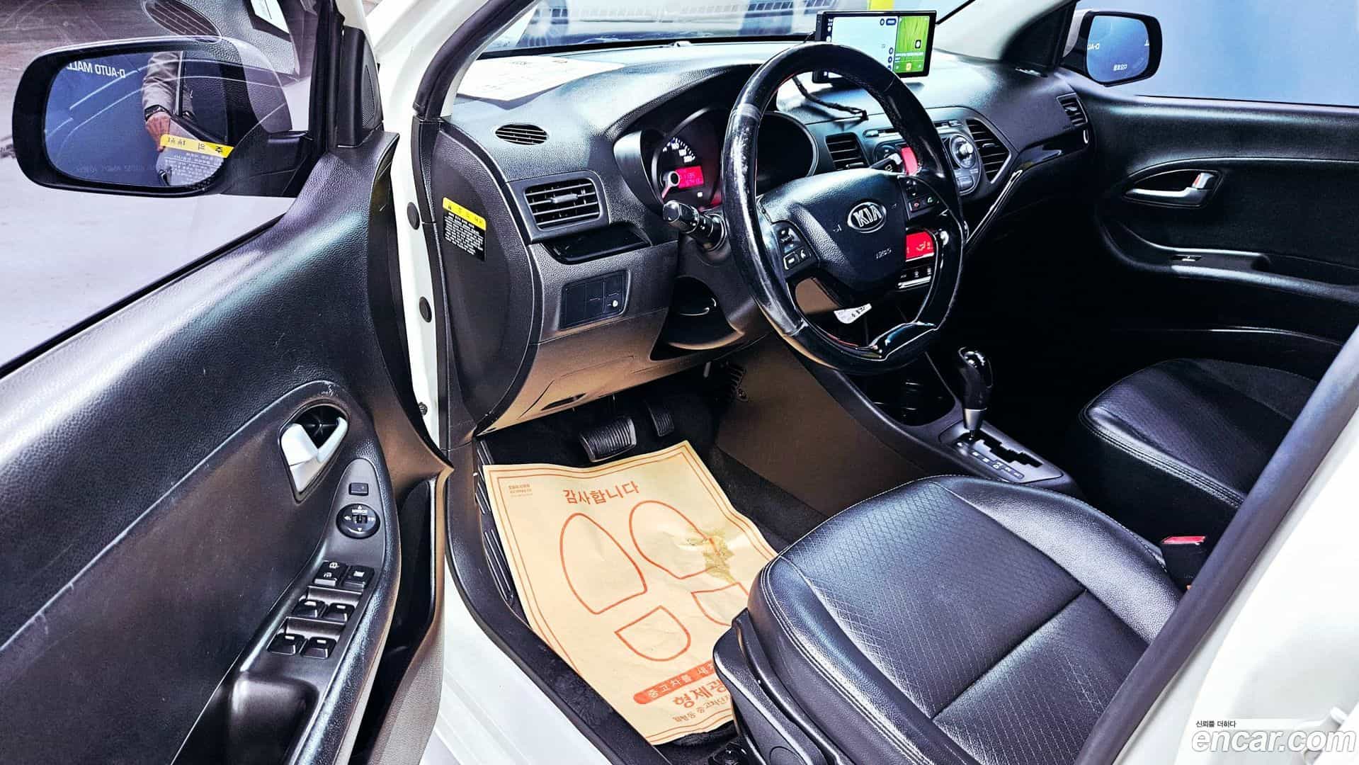 morning Kia 2014.8-OPTION-021