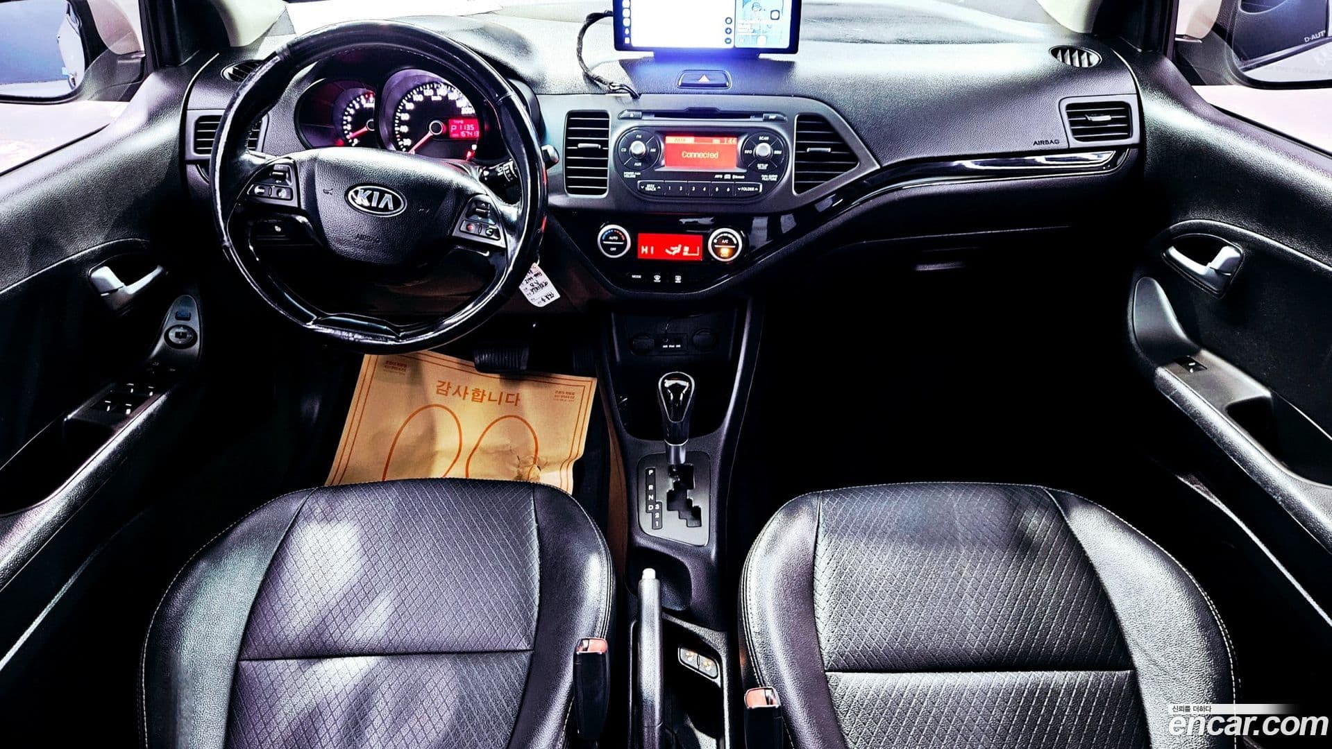 Main__Slider__Photo:morning Kia 2014.8-18