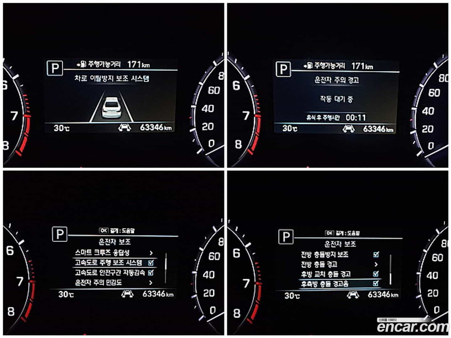 G80 Genesis 2019.3-OPTION-015
