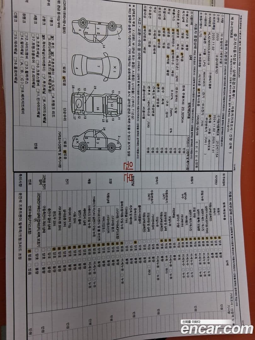 Main__Slider__Photo:Malibu ChevroletGMDaewoo 2020.10-5