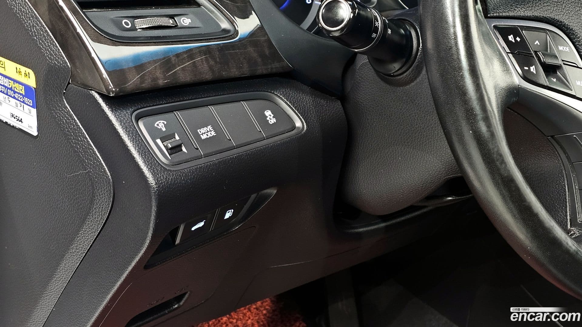 Main__Slider__Photo:Grandeur Hyundai 2016.6-16