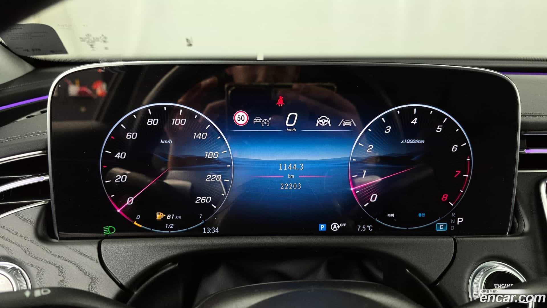 E-Class Mercedes-Benz 2024.8-INNER-008