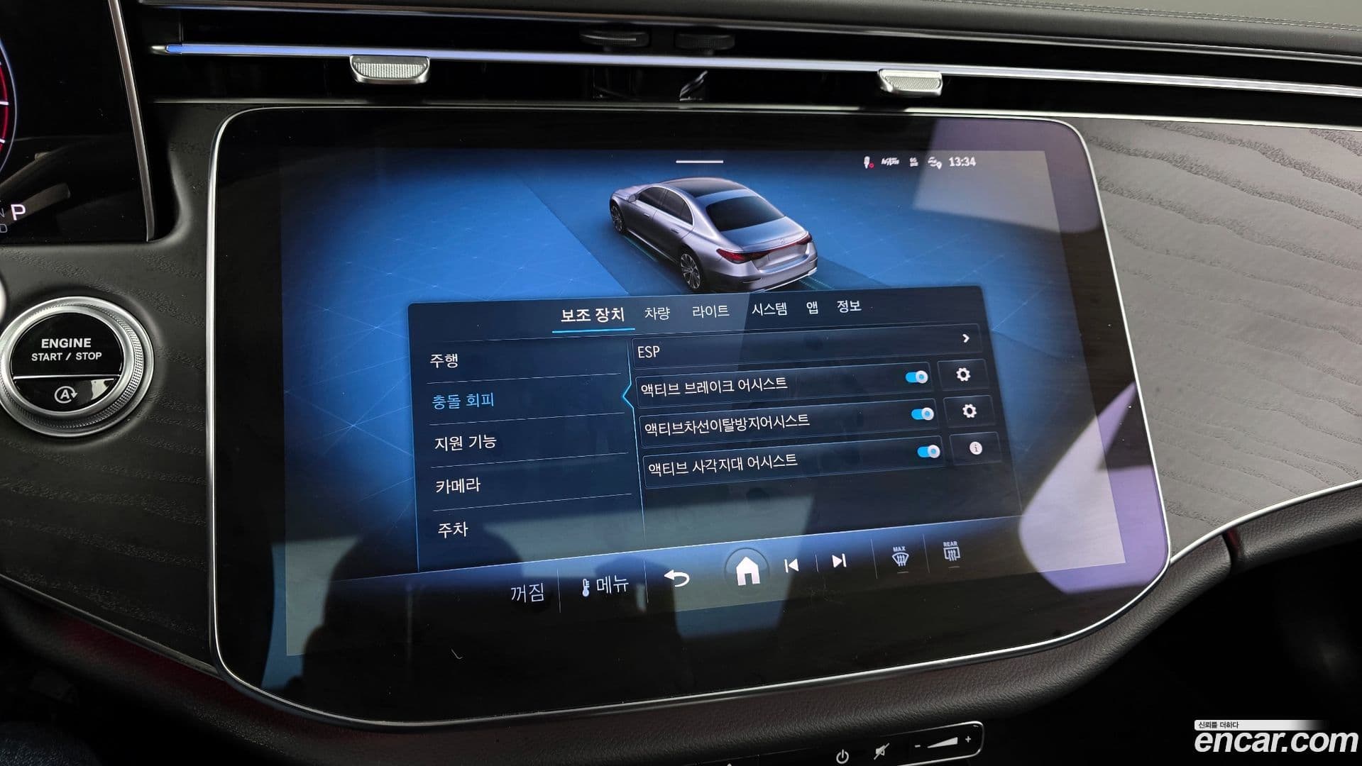 Main__Slider__Photo:E-Class Mercedes-Benz 2024.8-15