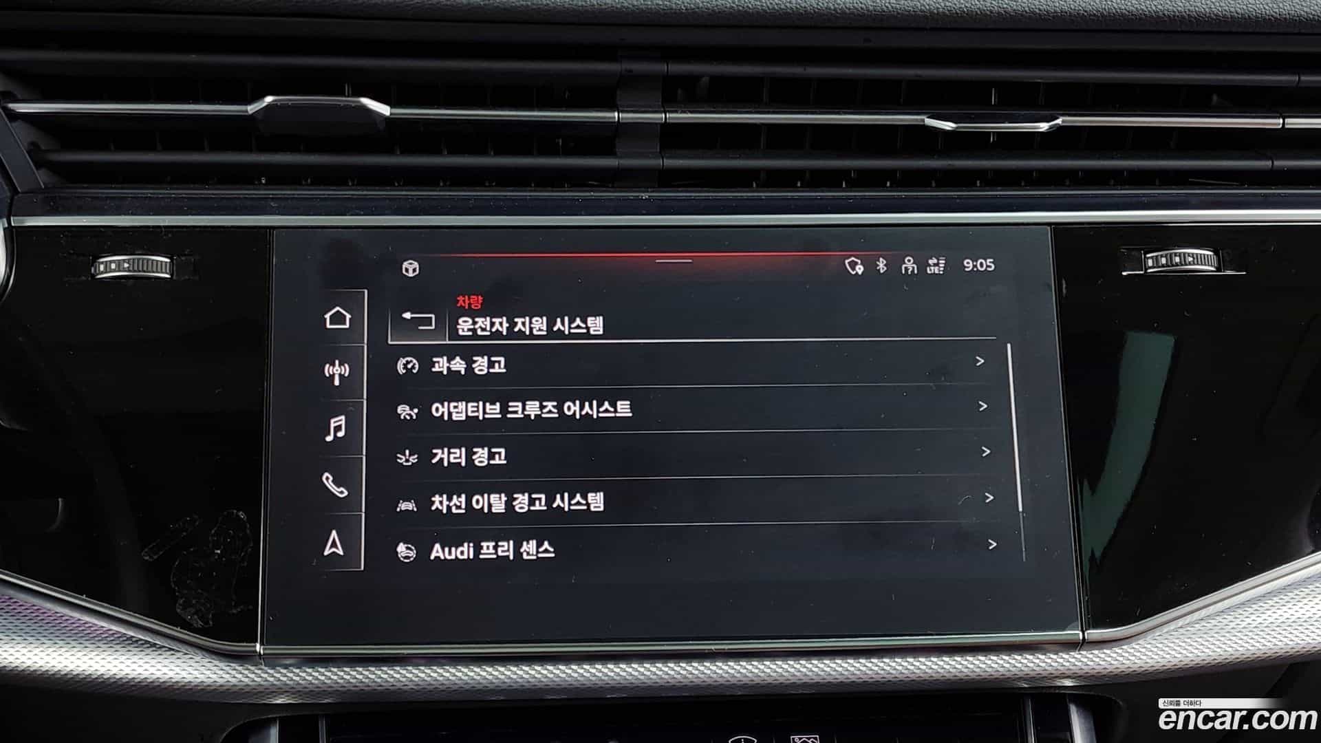 Q7 Audi 2021.2-OPTION-020