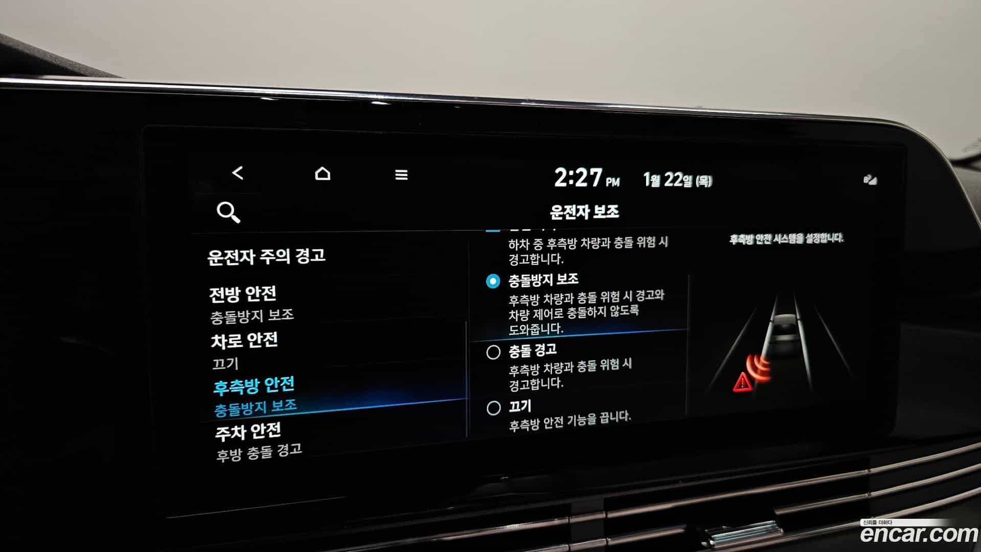 Grandeur Hyundai 2022.4-OPTION-019