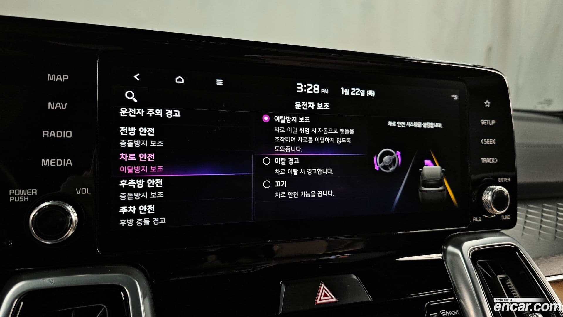 Main__Slider__Photo:Sorento Kia 2022.4-15