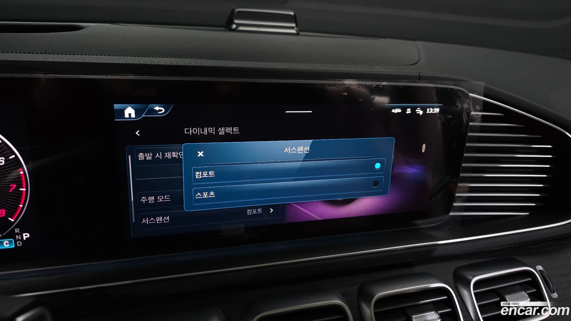 Main__Slider__Photo:GLE-Class Mercedes-Benz 2025.9-15