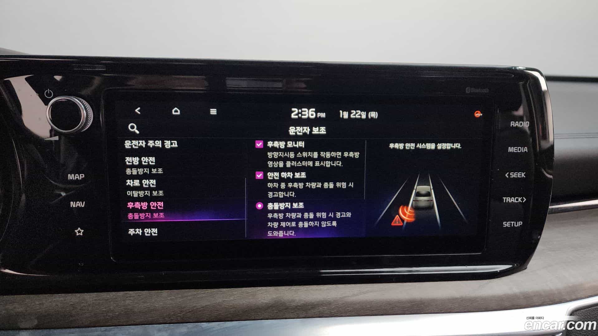 K5 Kia 2020.11-OPTION-021