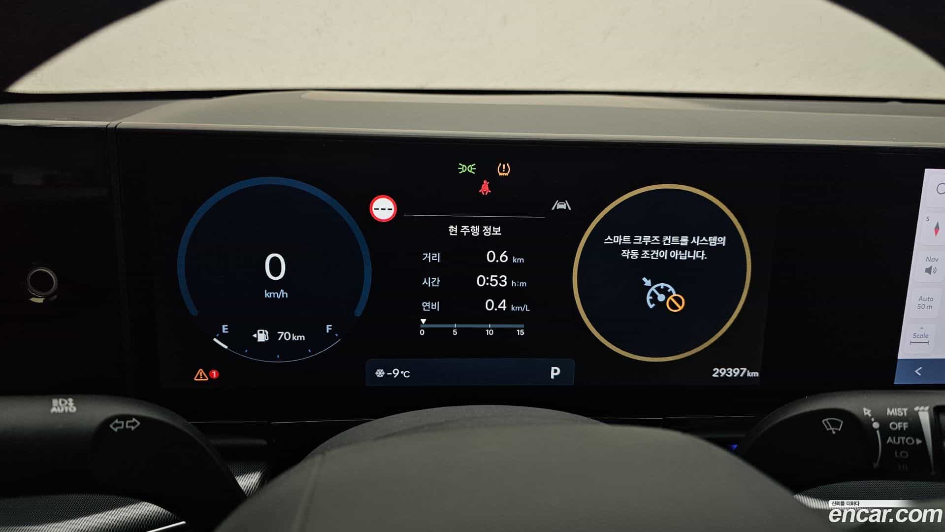 Grandeur Hyundai 2022.11-INNER-008