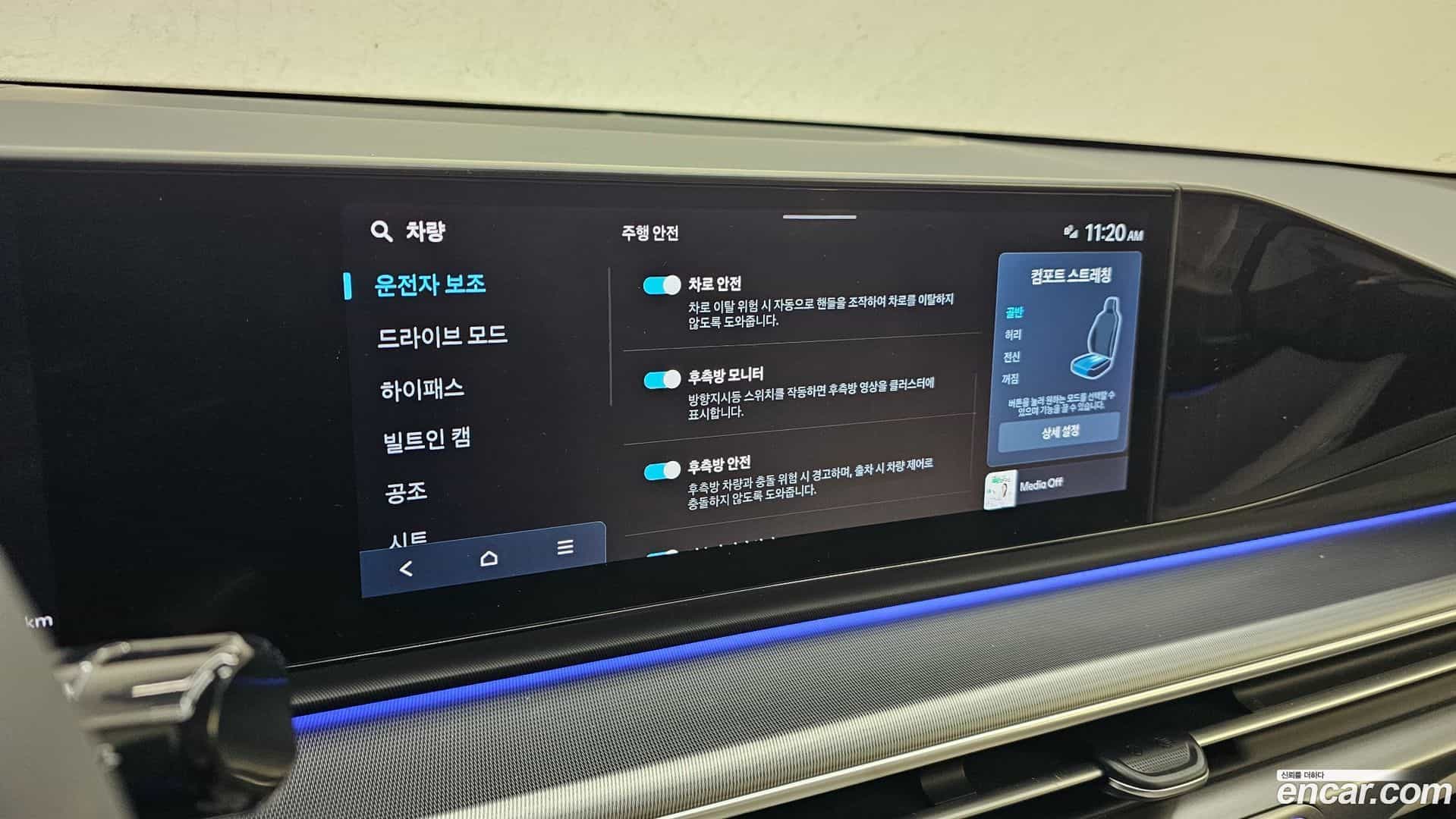 Grandeur Hyundai 2022.11-OPTION-021