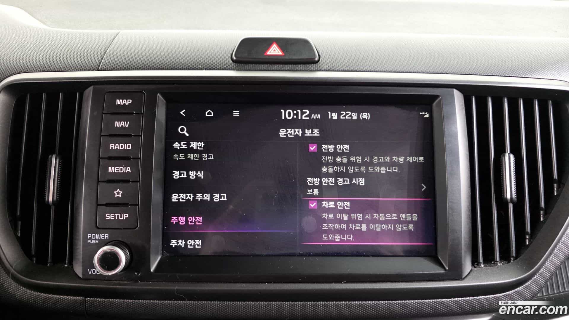 RAY Kia 2023.11-OPTION-022