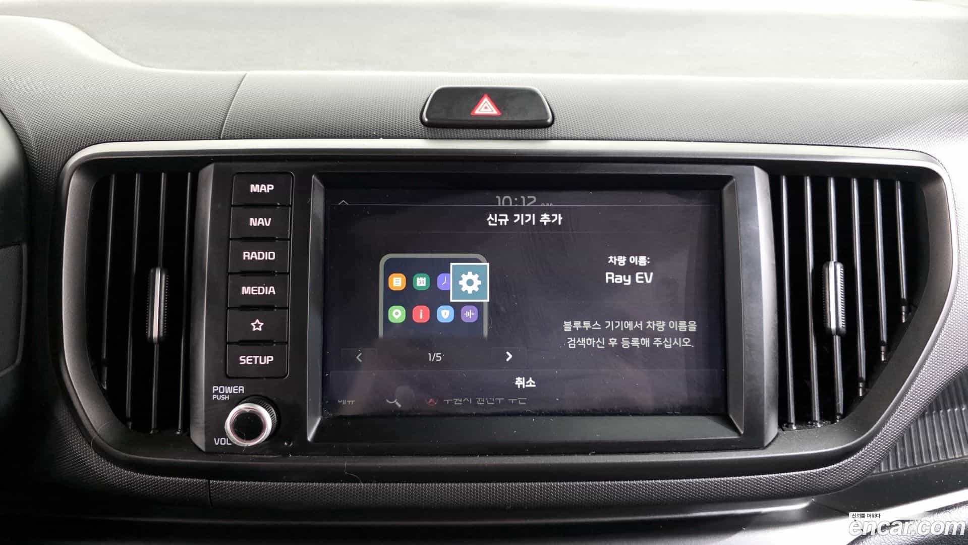 RAY Kia 2023.11-OPTION-023