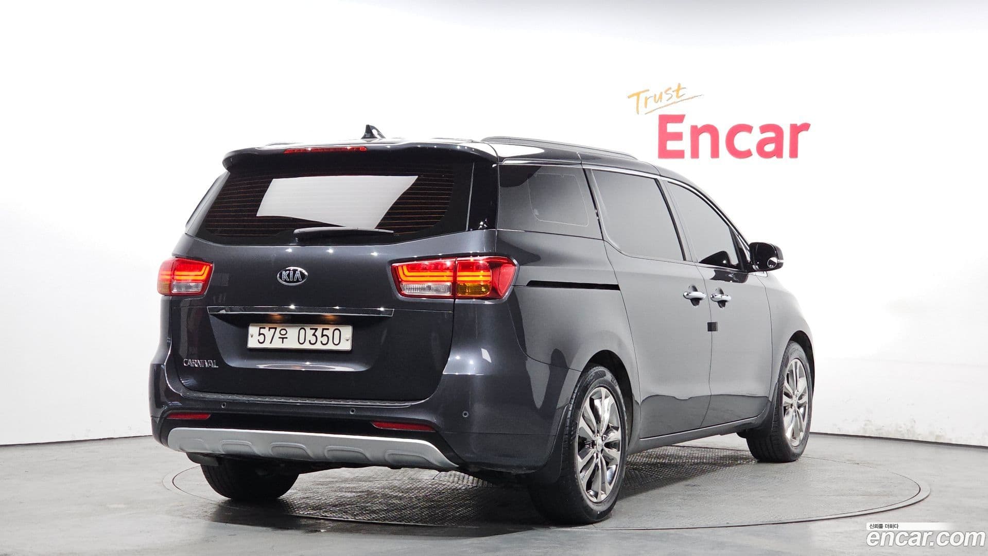 Main__Slider__Photo:Canival Kia 2016.11-1