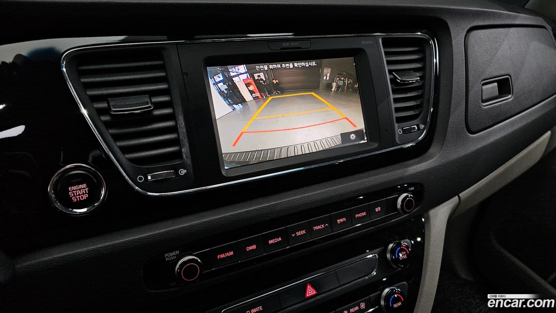 Main__Slider__Photo:Canival Kia 2016.11-14