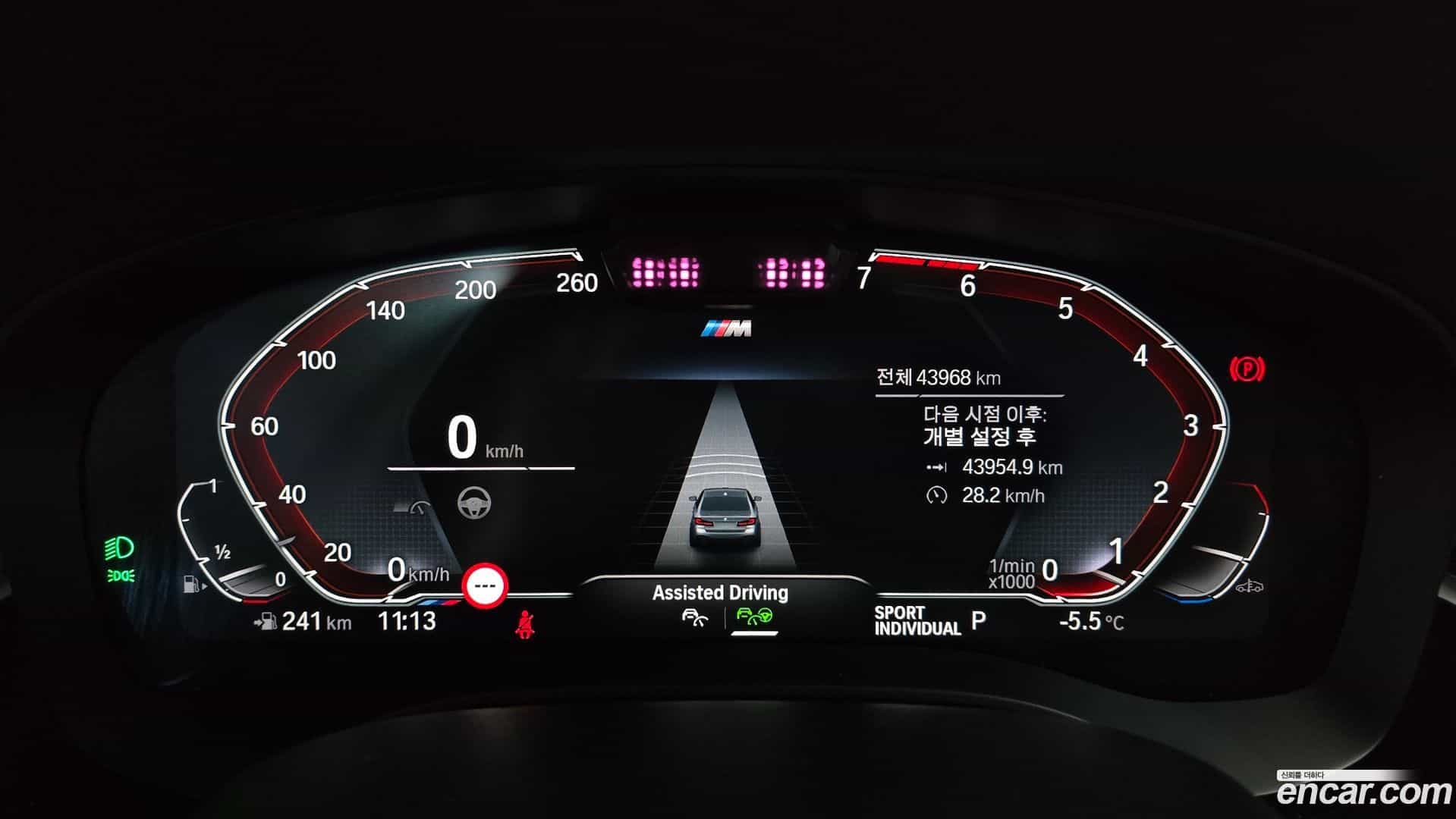 5-Series BMW 2021.6-INNER-008