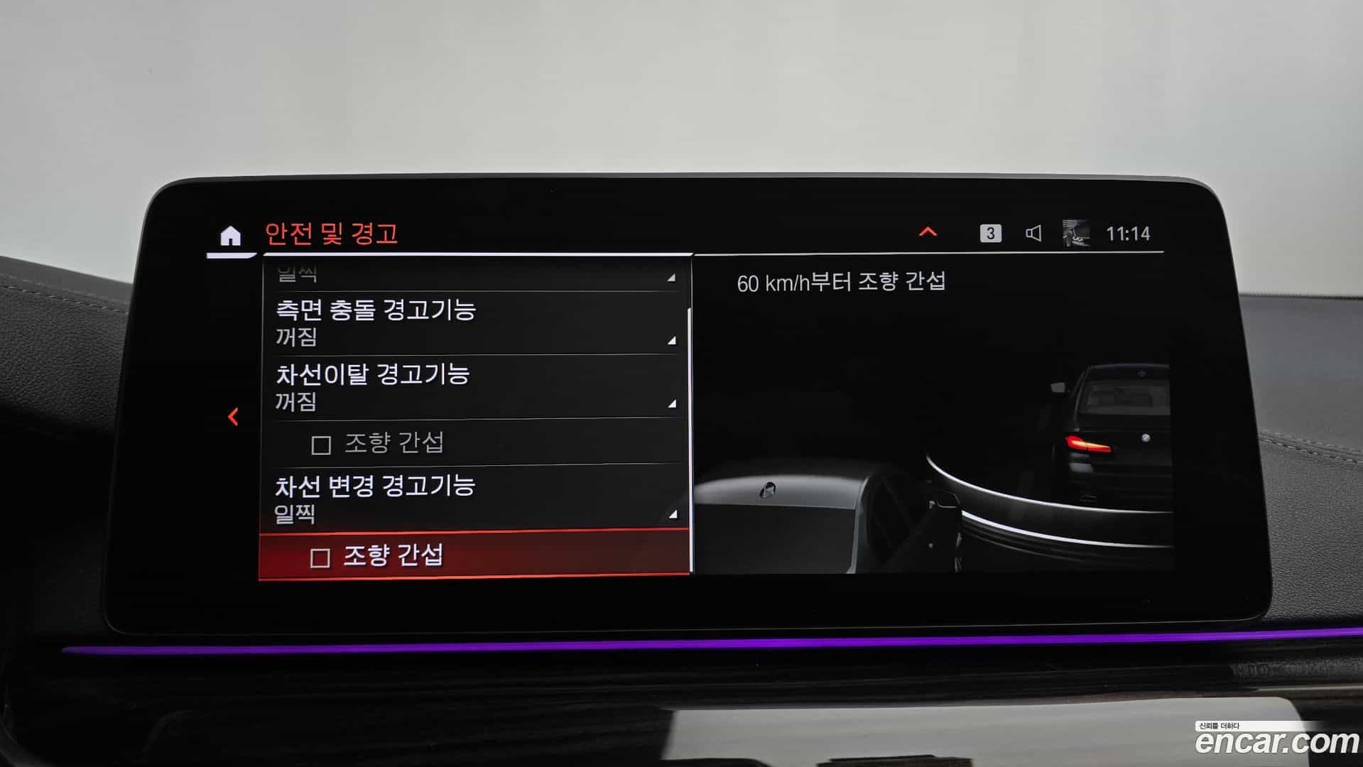 5-Series BMW 2021.6-OPTION-020