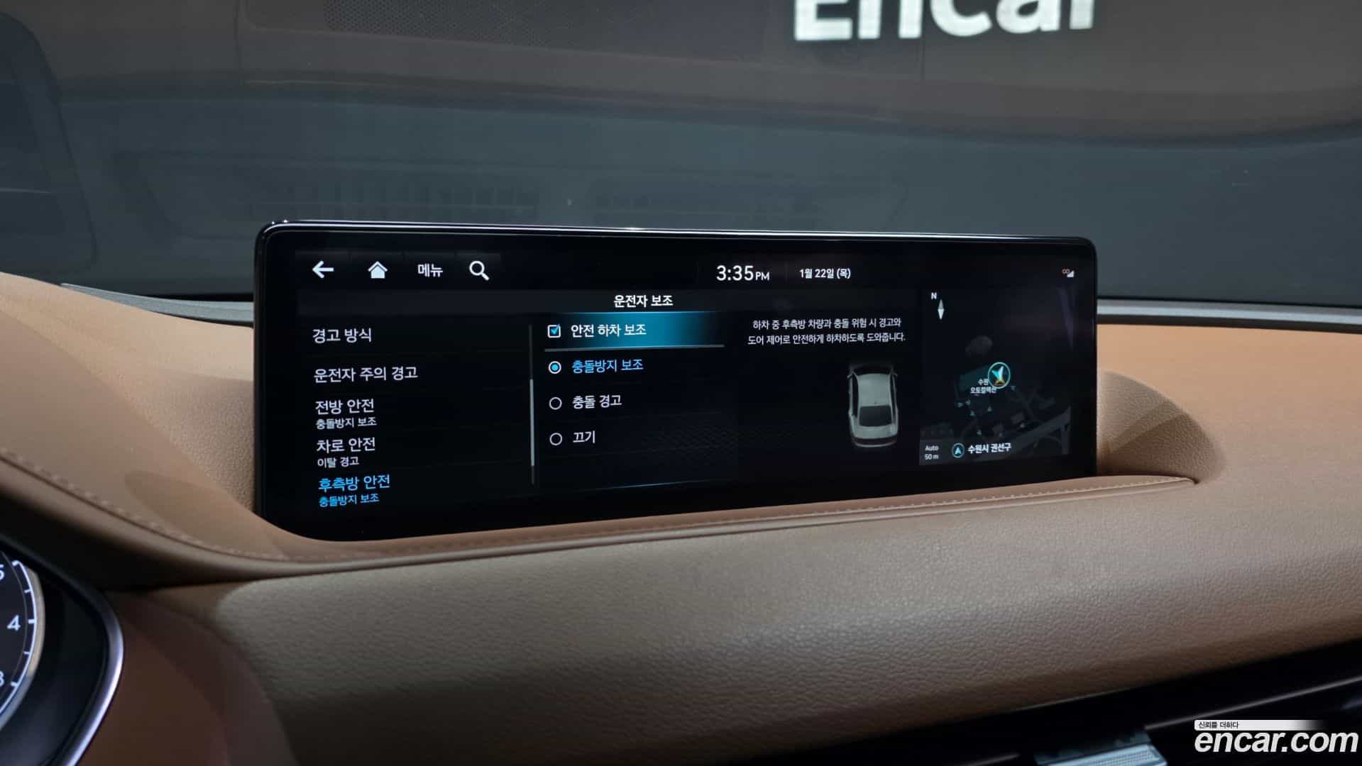 G80 Genesis 2023.4-OPTION-020