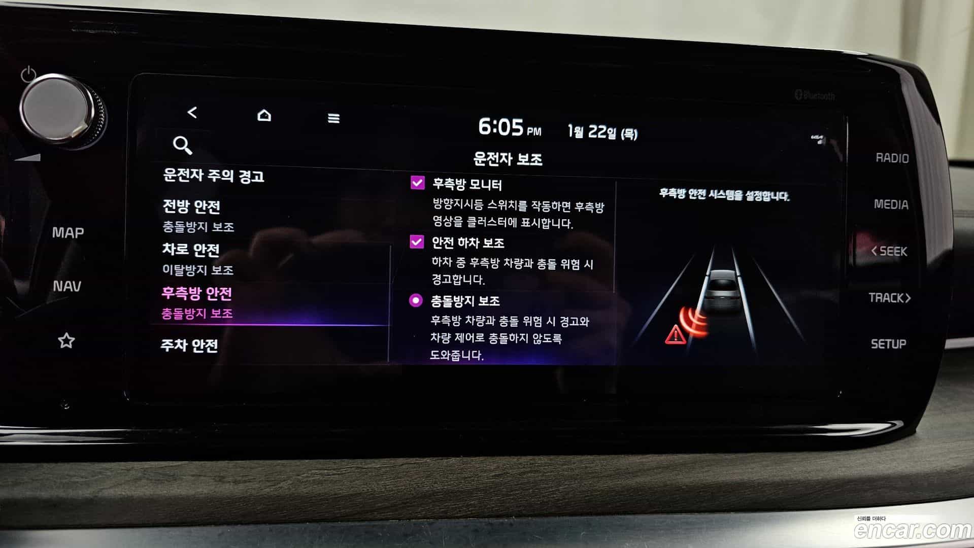 K5 Kia 2021.6-OPTION-022